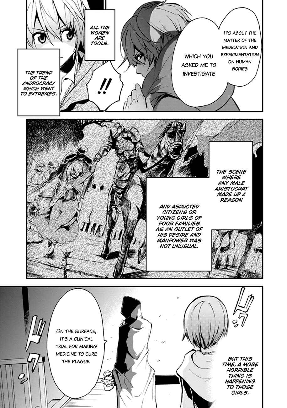 Saijaku Muhai no Bahamut Chapter 5 - Page 7
