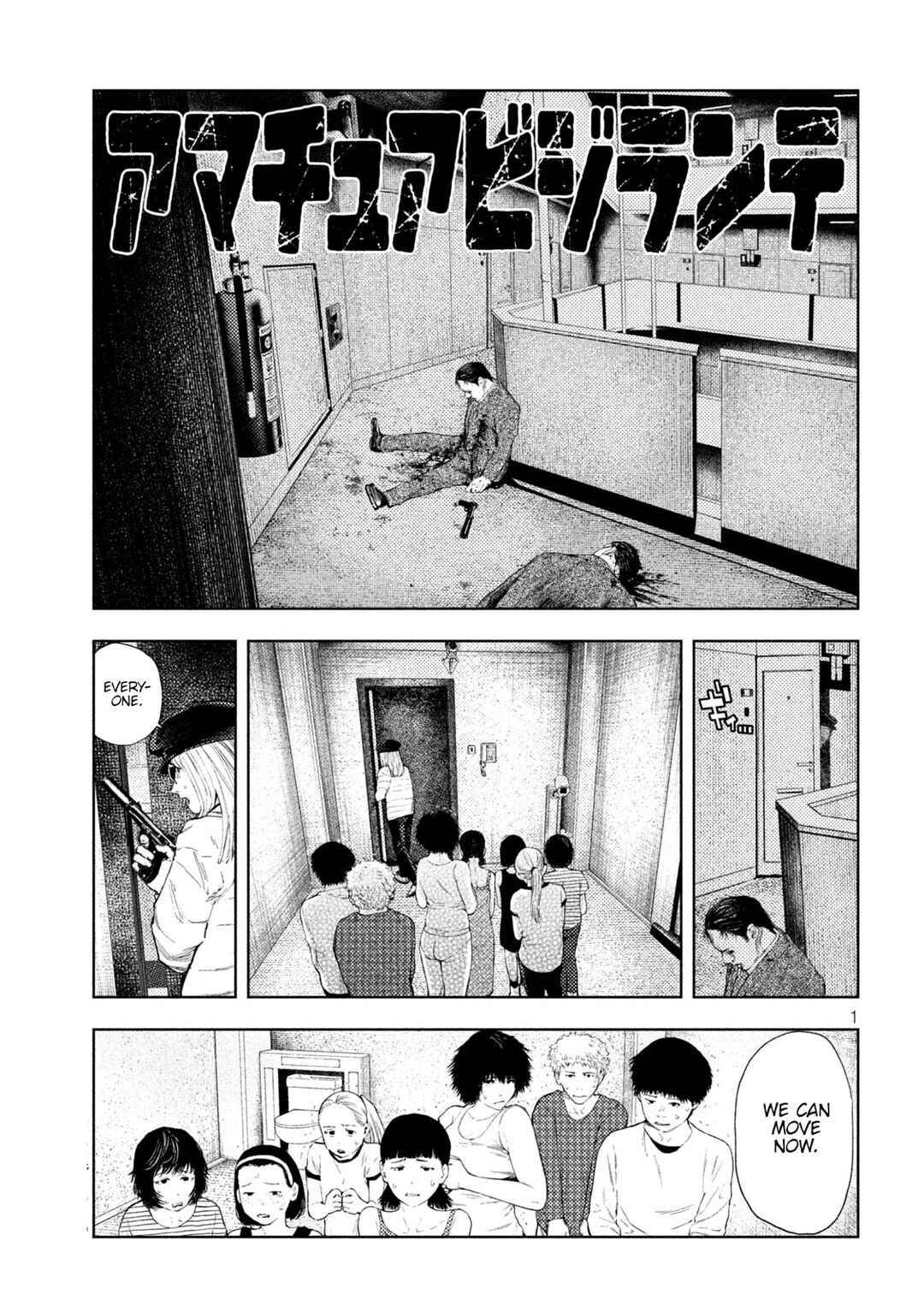 Amateur Vigilante Chapter 38 - Page 1
