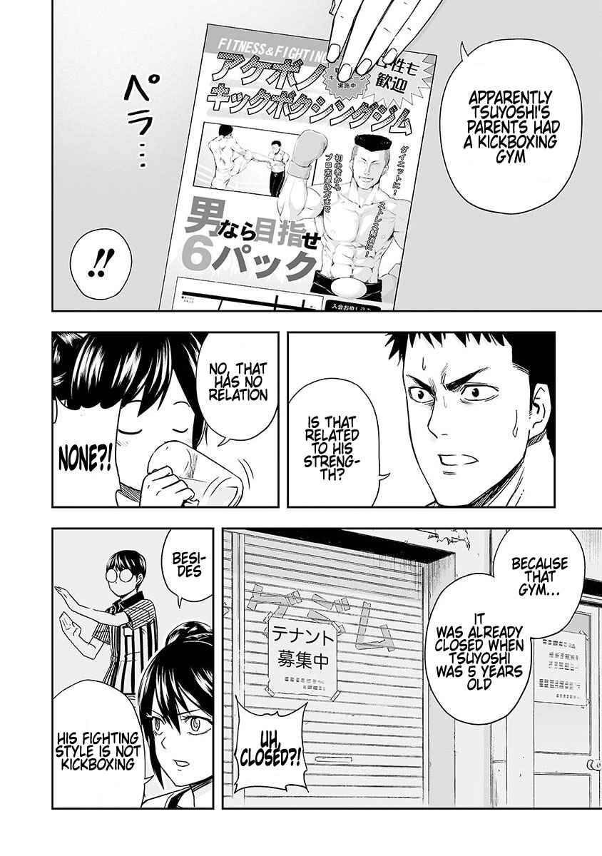 Tsuyoshi - Daremo Katenai, Aitsu ni wa Chapter 7 - Page 14