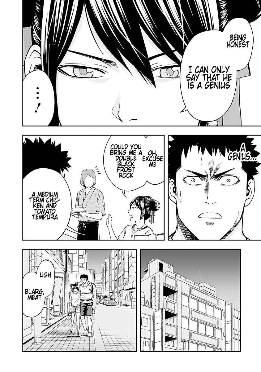Tsuyoshi - Daremo Katenai, Aitsu ni wa Chapter 7 - Page 18