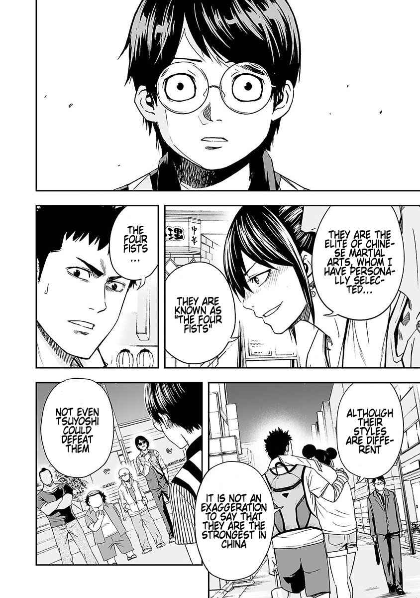 Tsuyoshi - Daremo Katenai, Aitsu ni wa Chapter 7 - Page 23