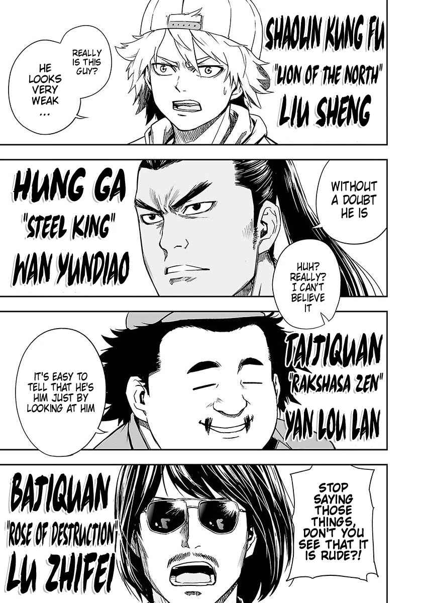 Tsuyoshi - Daremo Katenai, Aitsu ni wa Chapter 7 - Page 24