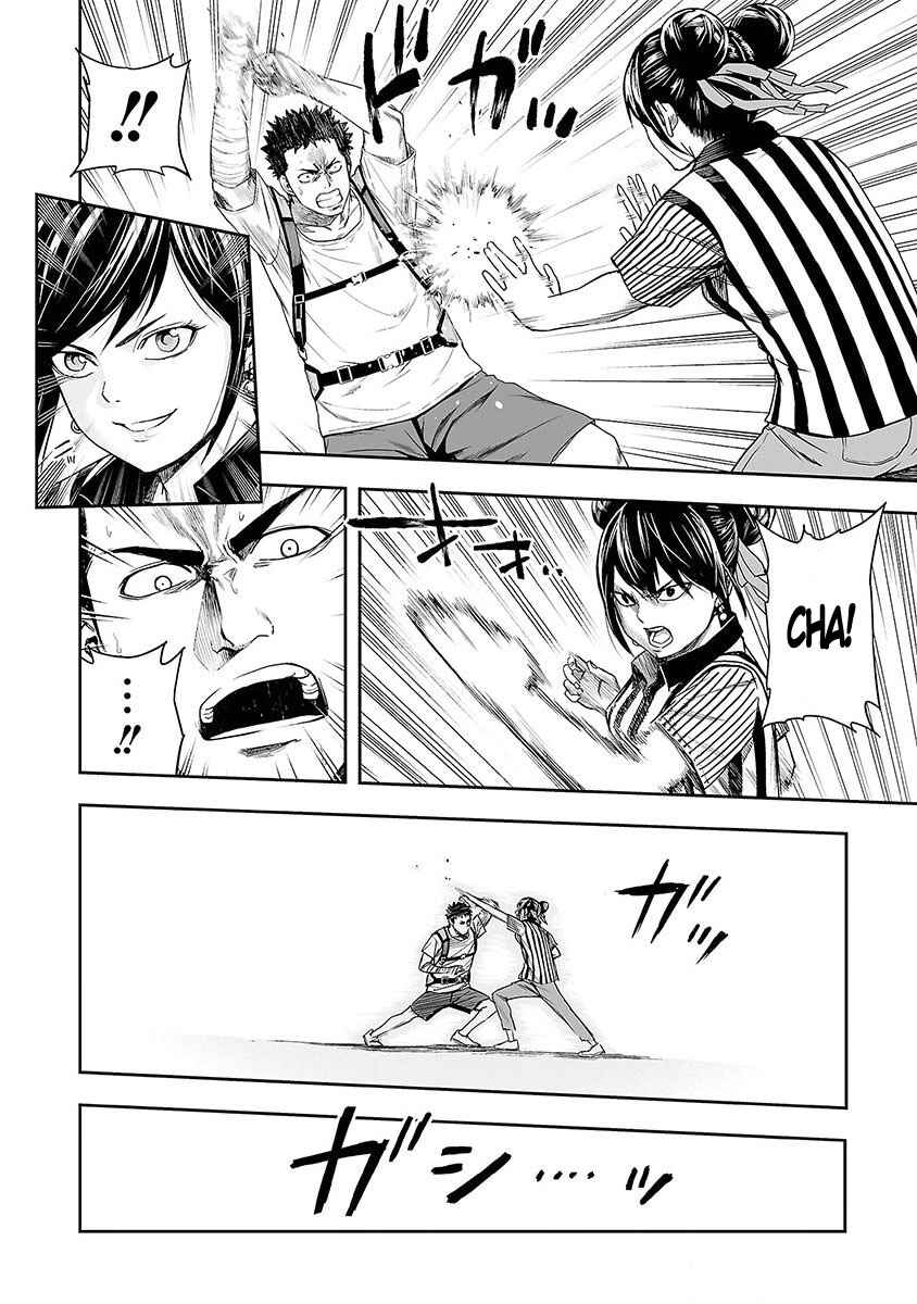 Tsuyoshi - Daremo Katenai, Aitsu ni wa Chapter 7 - Page 6