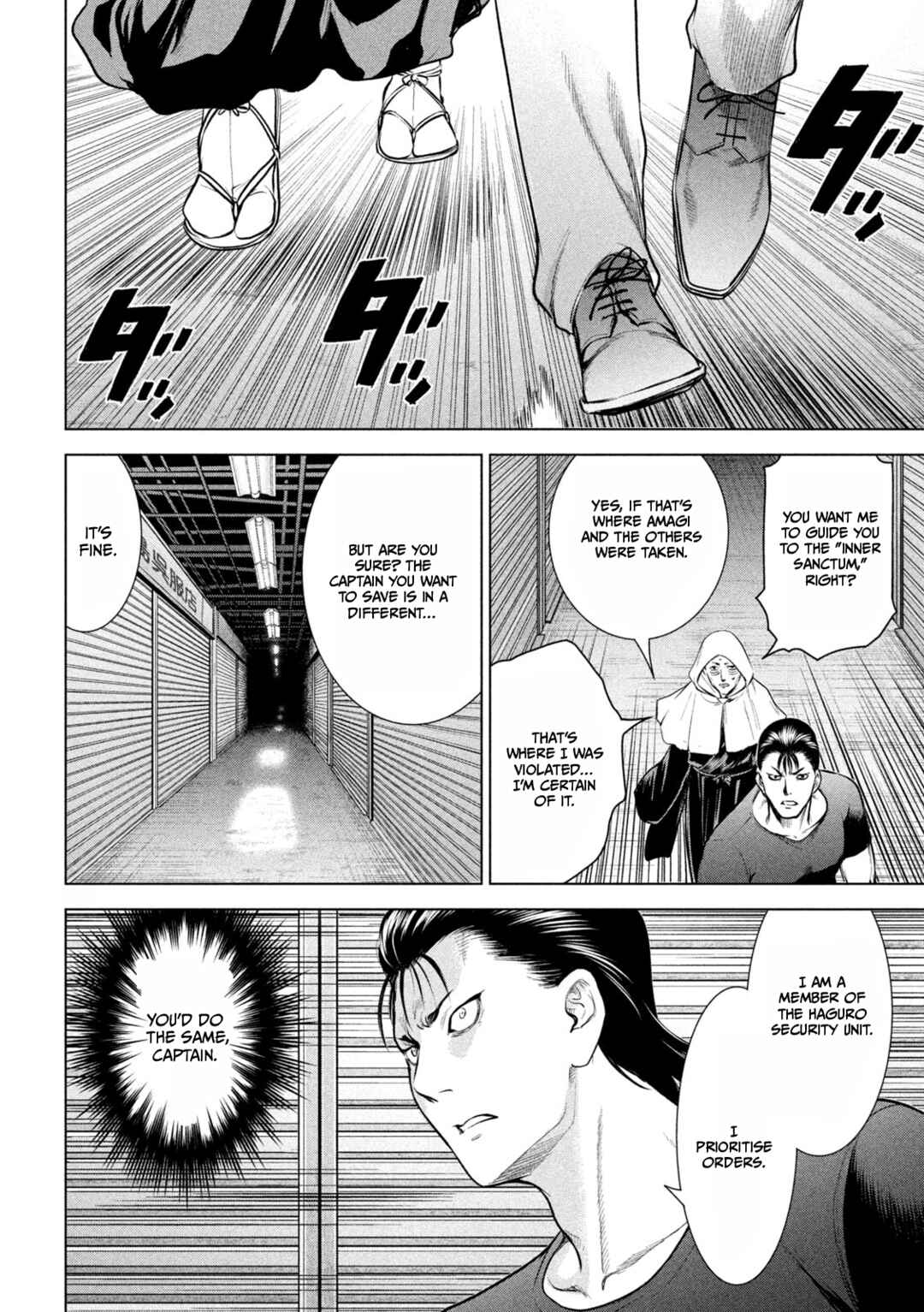 Satanophany Chapter 159 - Page 8