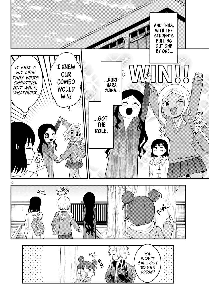 Gal no Haigo ni Rei ga Iru Chapter 19 - Page 10