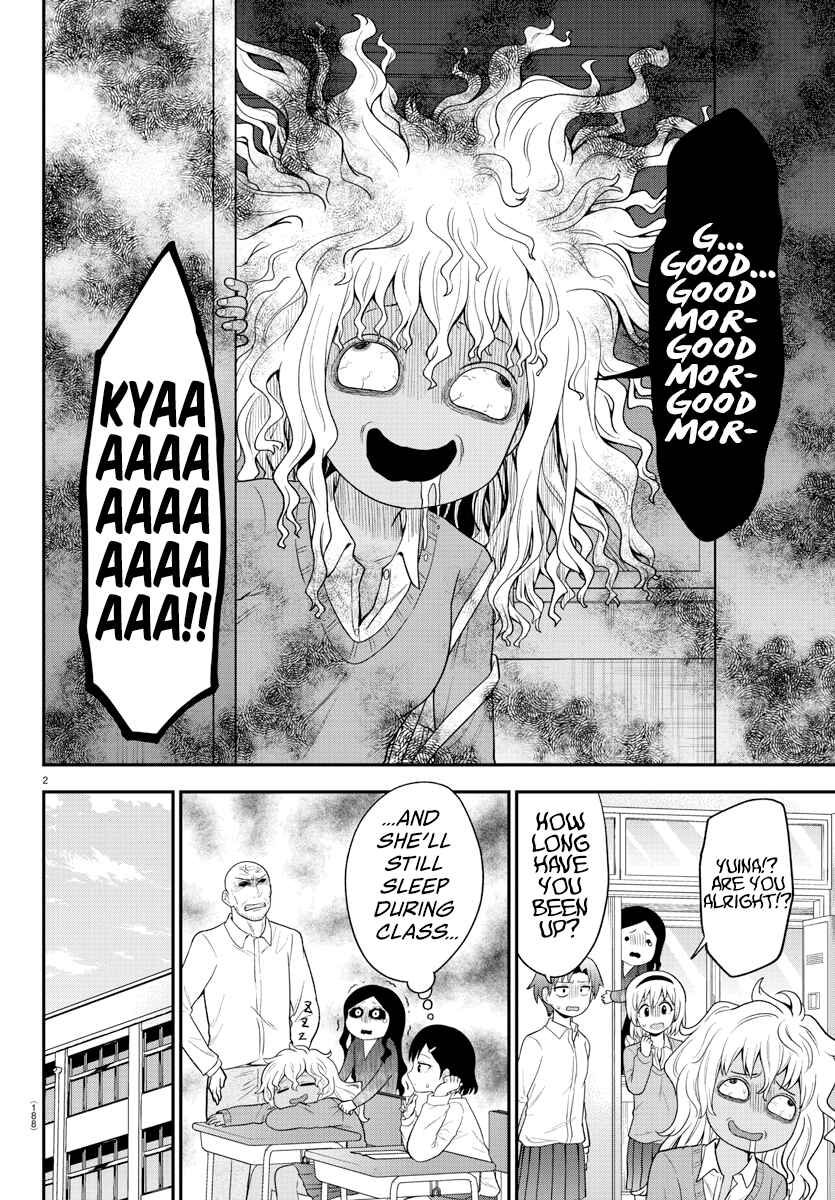 Gal no Haigo ni Rei ga Iru Chapter 19 - Page 2