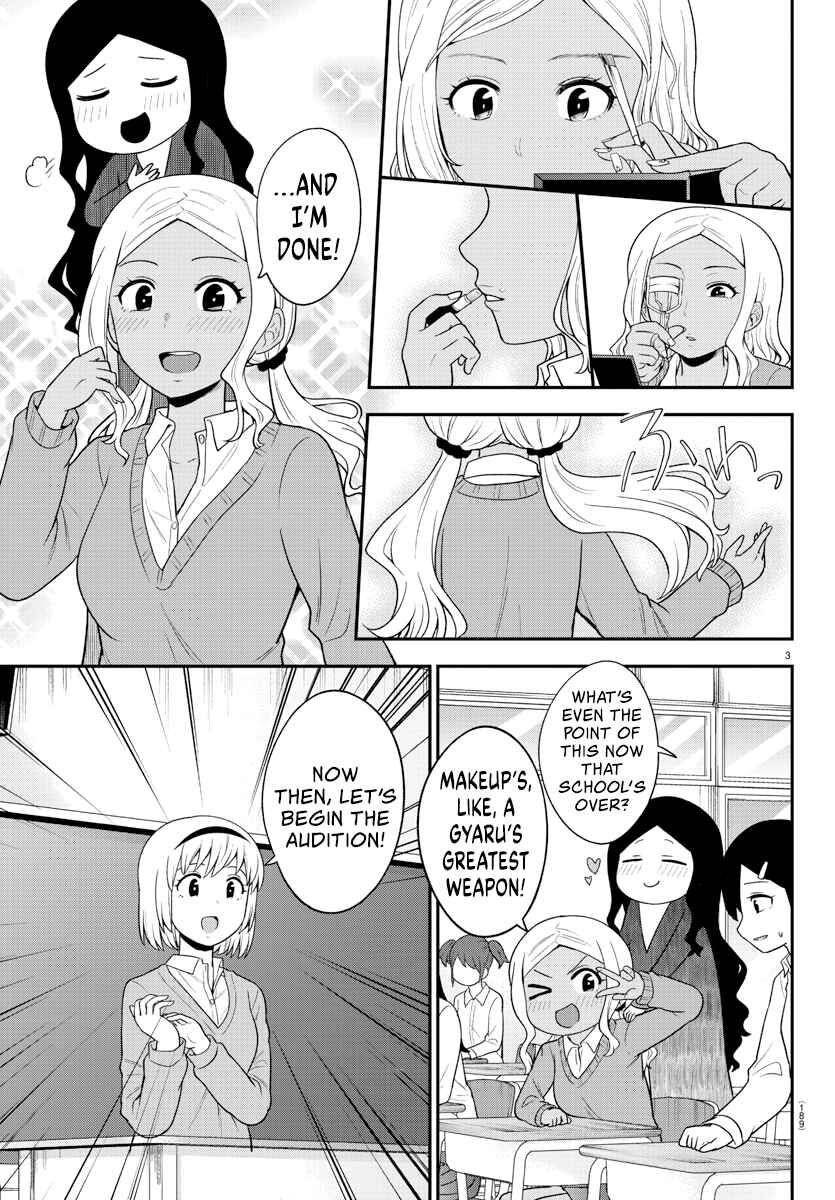 Gal no Haigo ni Rei ga Iru Chapter 19 - Page 3
