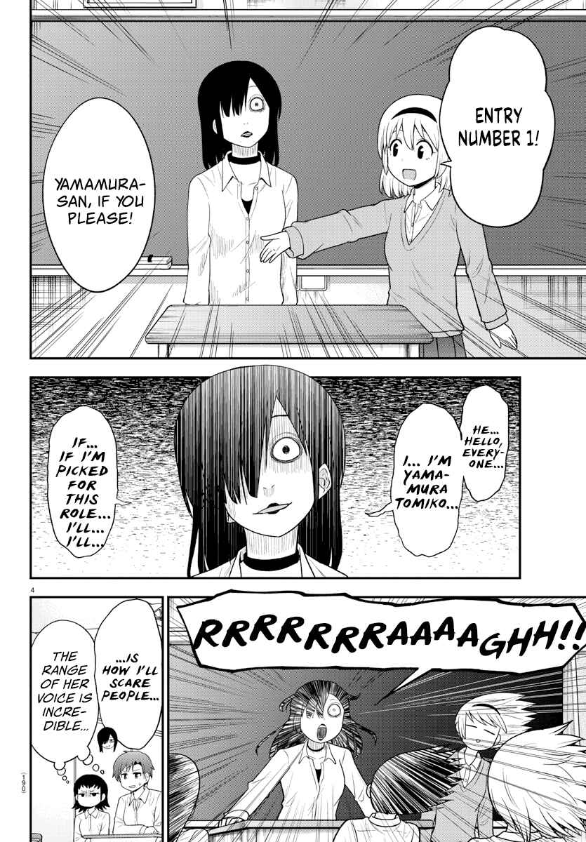 Gal no Haigo ni Rei ga Iru Chapter 19 - Page 4