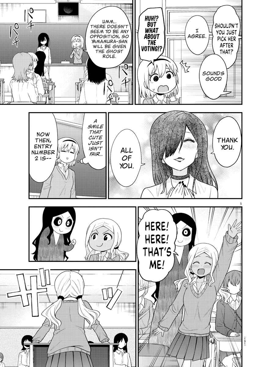 Gal no Haigo ni Rei ga Iru Chapter 19 - Page 5