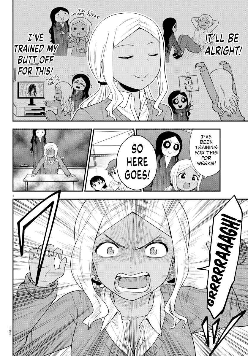 Gal no Haigo ni Rei ga Iru Chapter 19 - Page 6