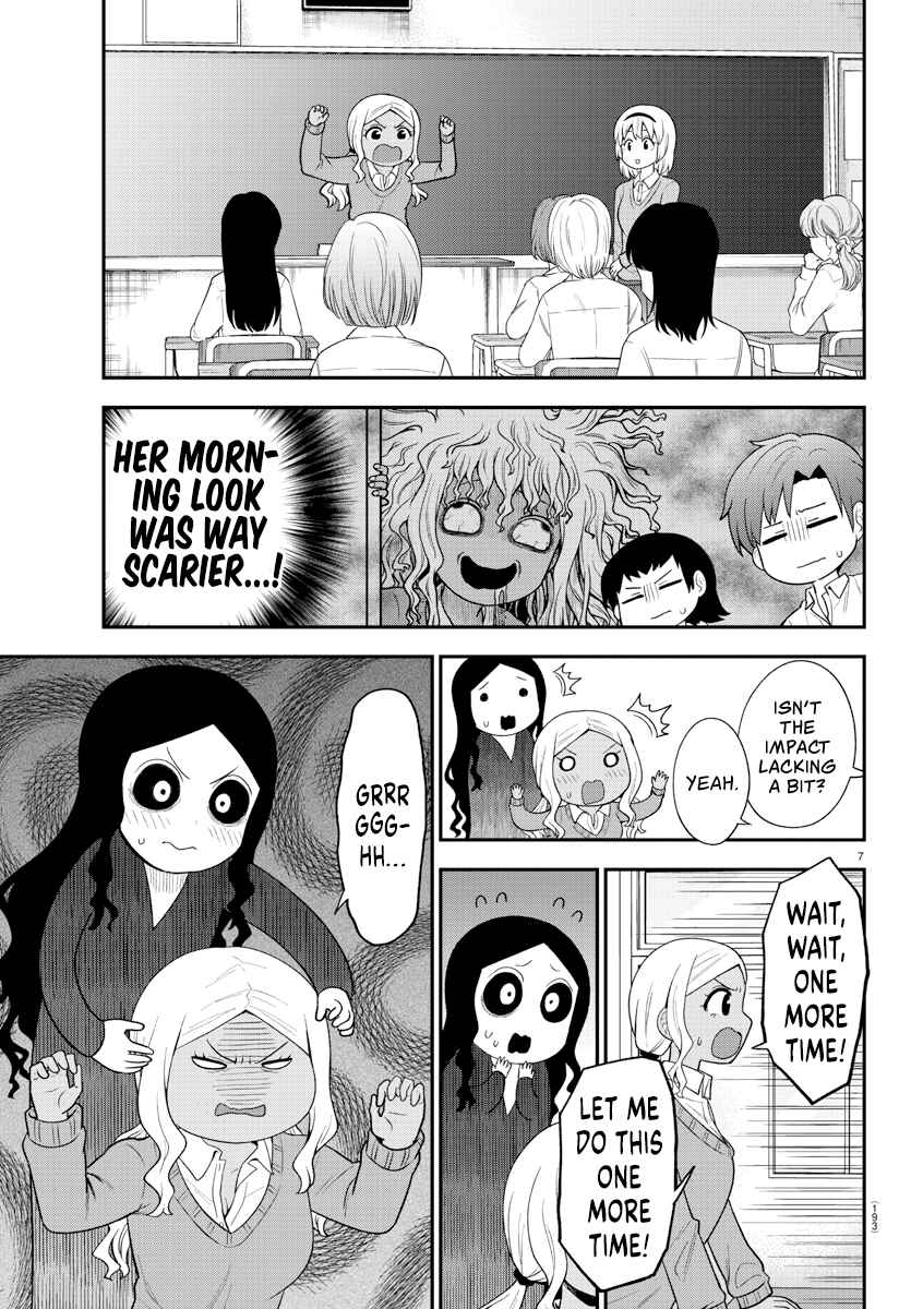 Gal no Haigo ni Rei ga Iru Chapter 19 - Page 7