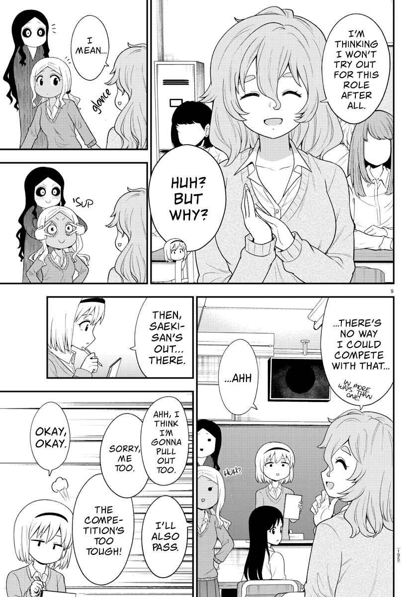 Gal no Haigo ni Rei ga Iru Chapter 19 - Page 9