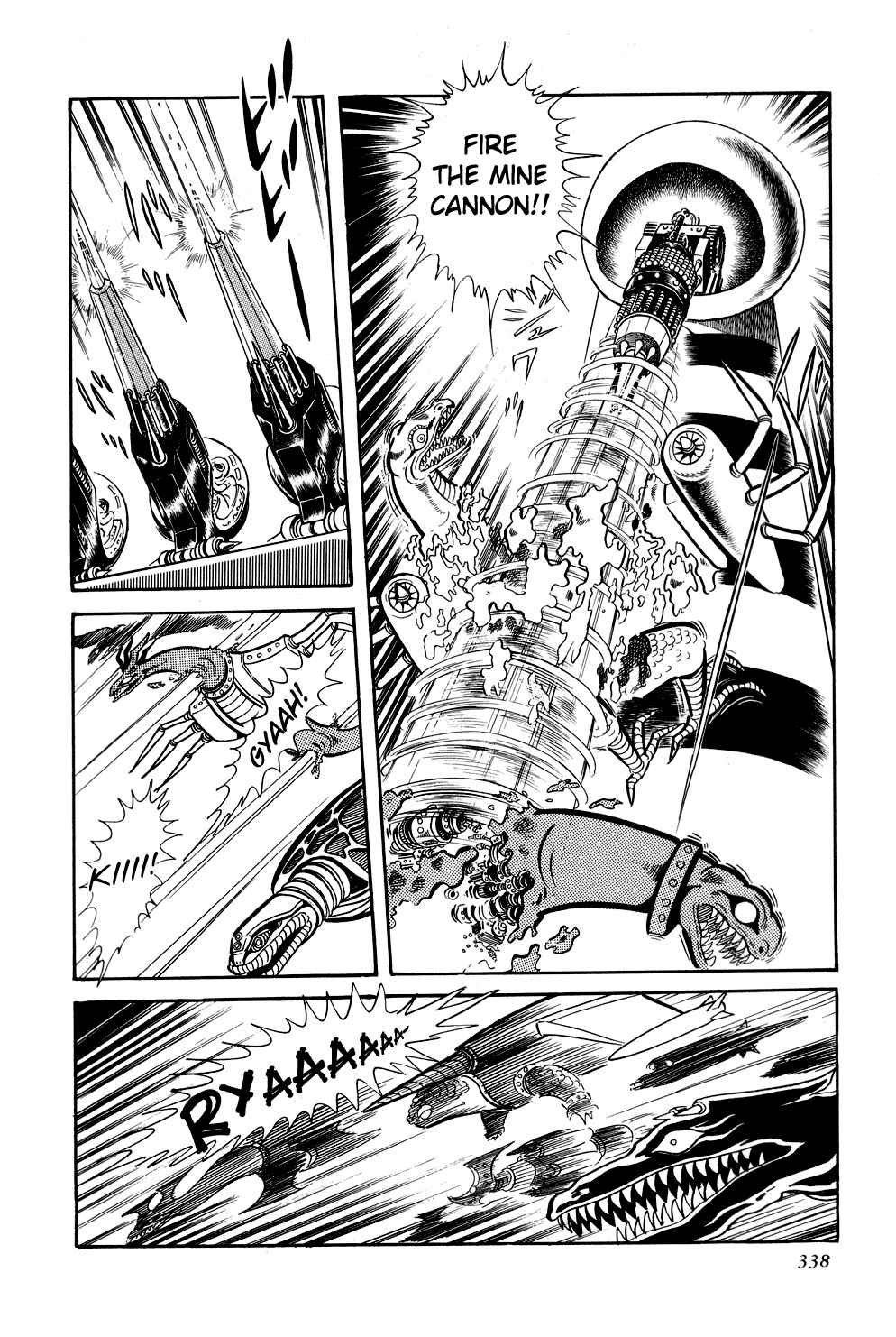 Getter Robo Chapter 12 - Page 16