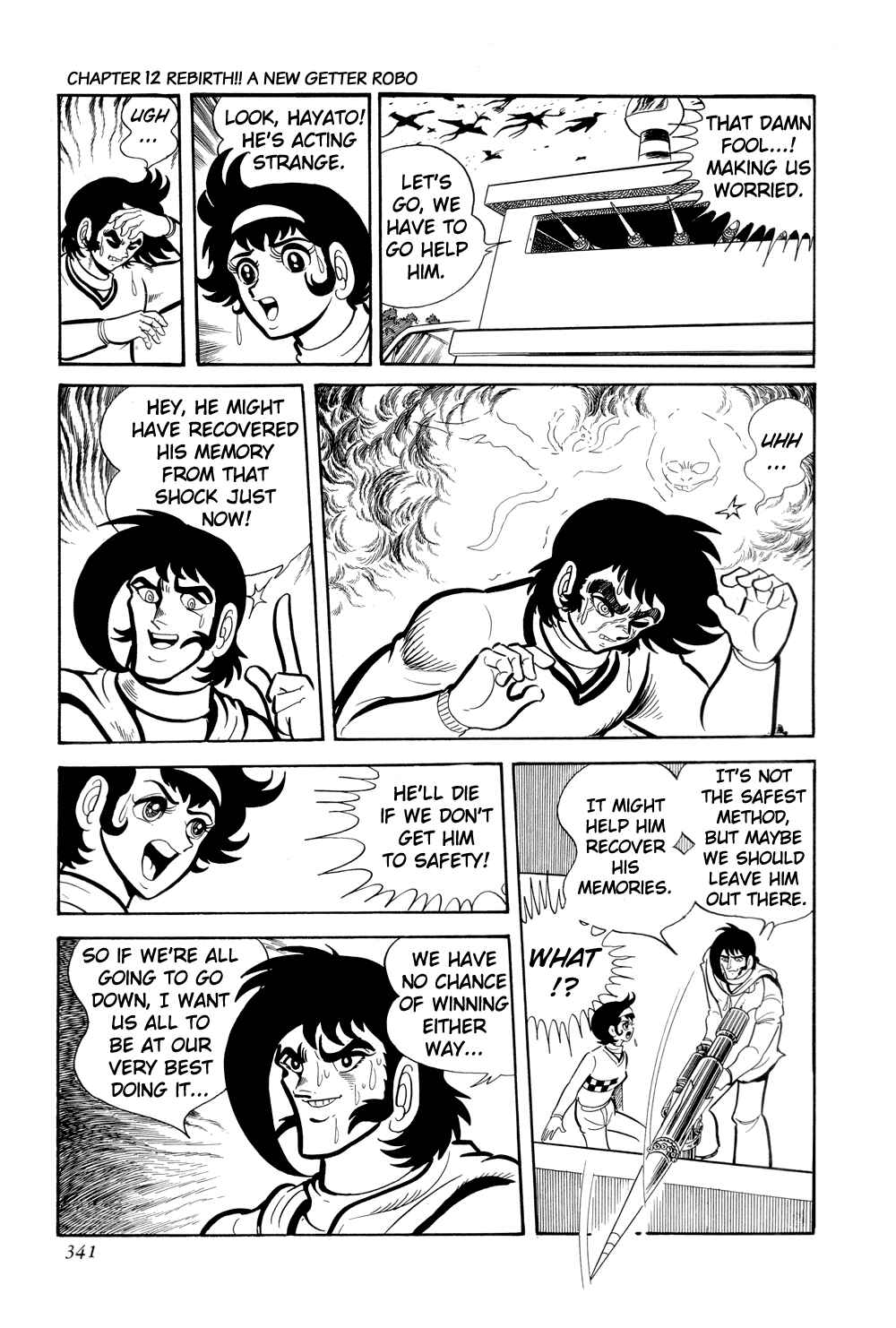 Getter Robo Chapter 12 - Page 19