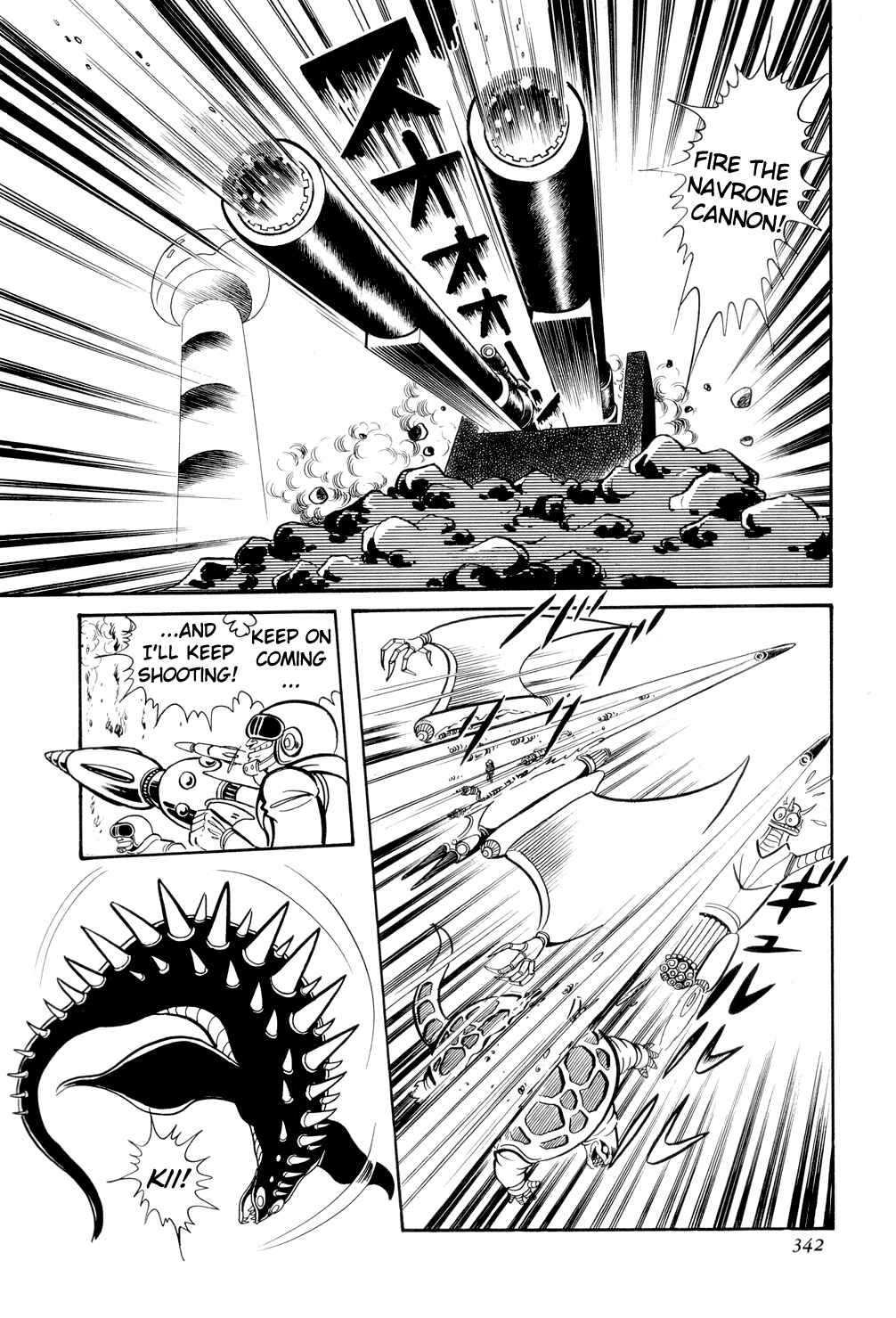 Getter Robo Chapter 12 - Page 20