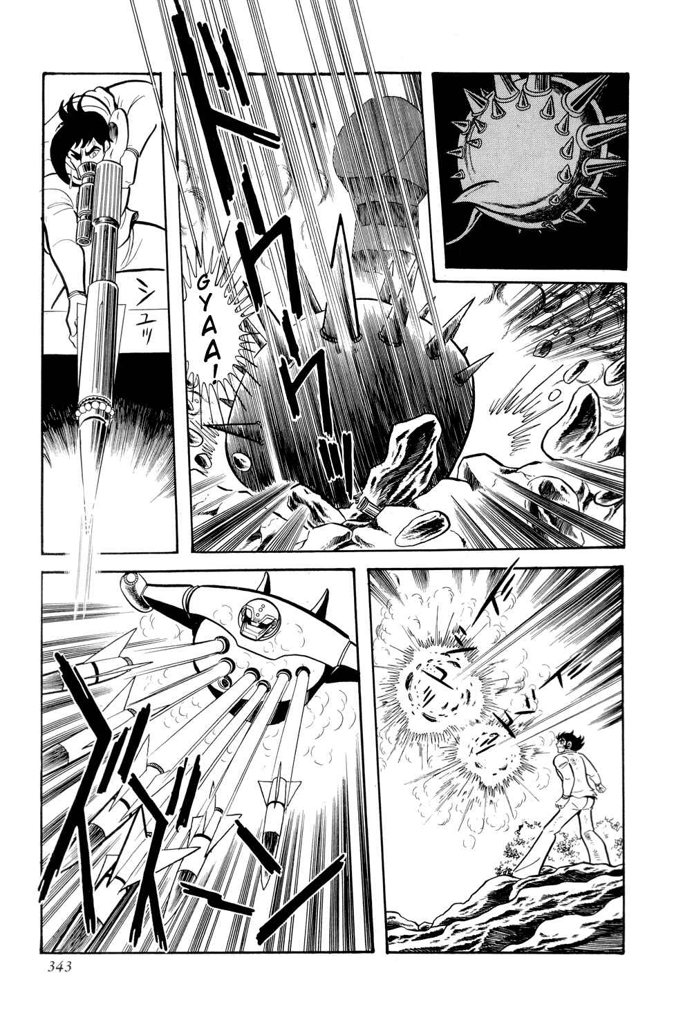 Getter Robo Chapter 12 - Page 21