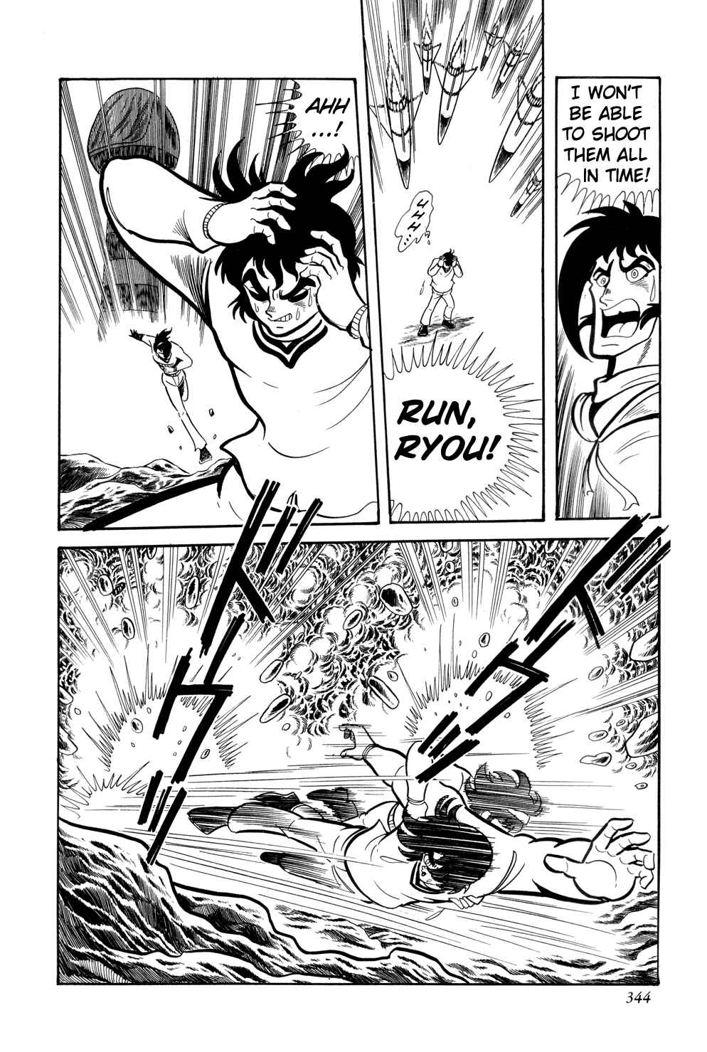 Getter Robo Chapter 12 - Page 22