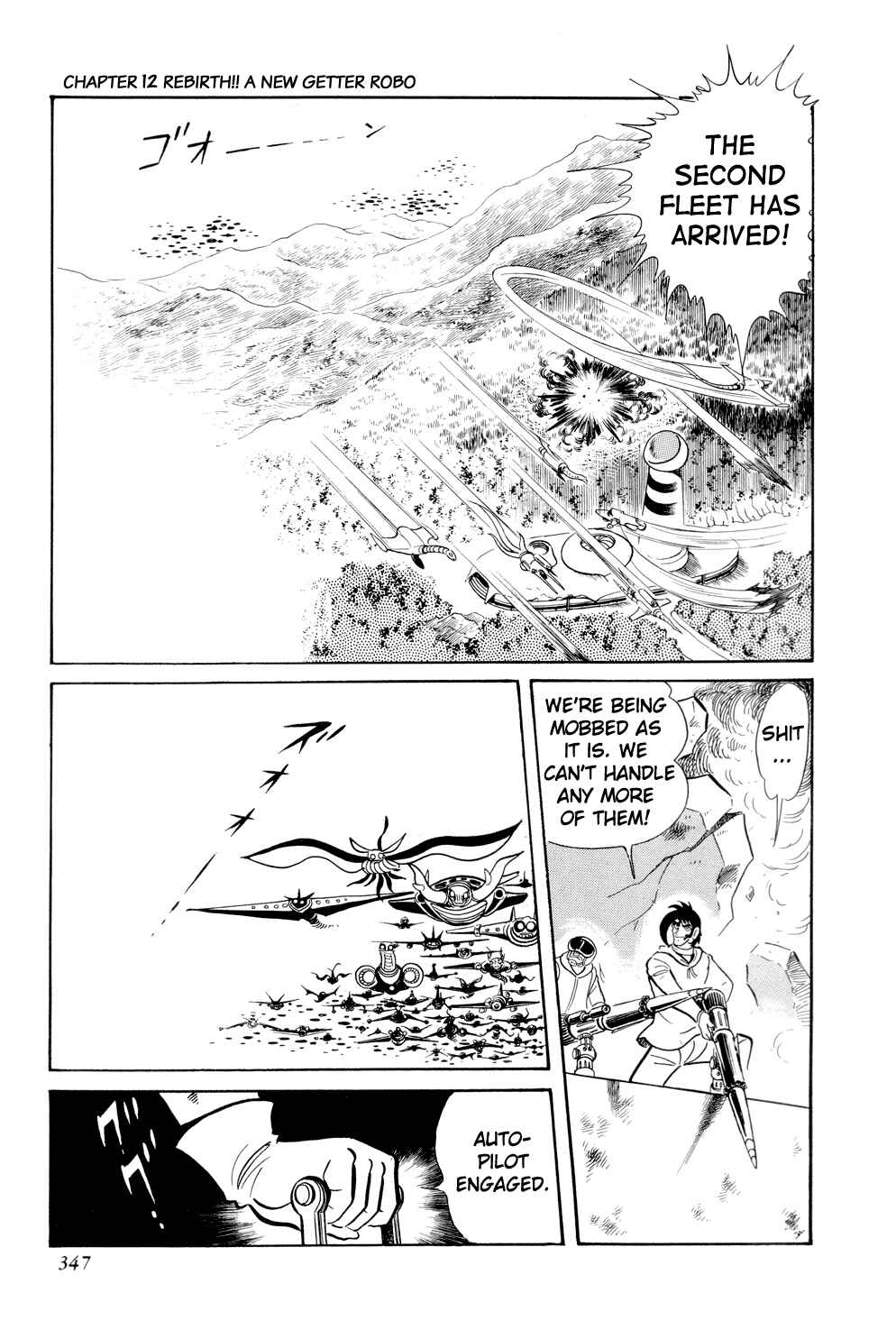 Getter Robo Chapter 12 - Page 25