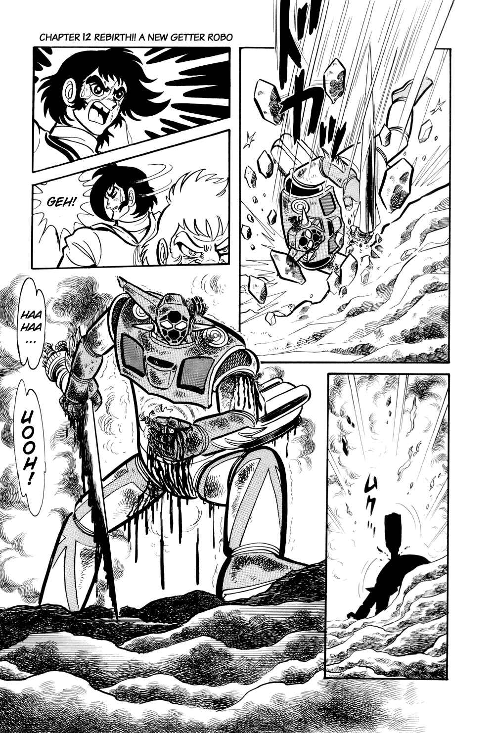 Getter Robo Chapter 12 - Page 34