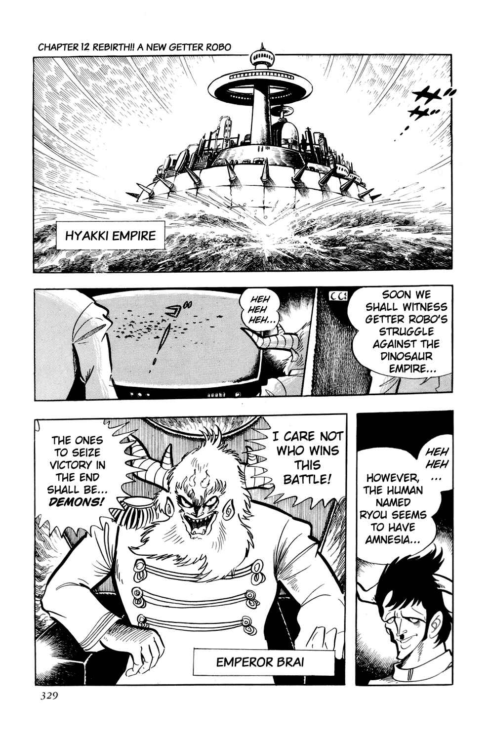 Getter Robo Chapter 12 - Page 7