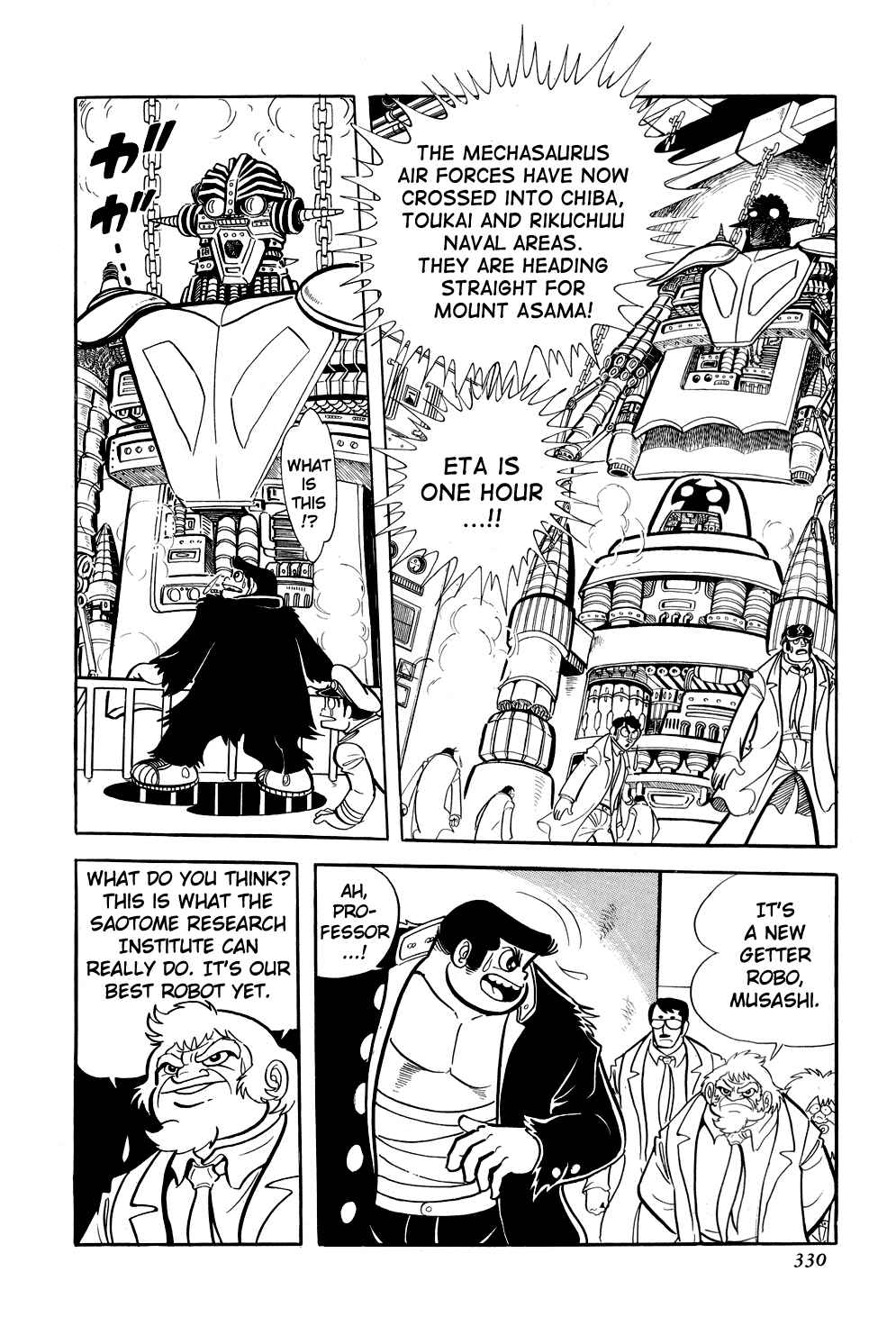Getter Robo Chapter 12 - Page 8
