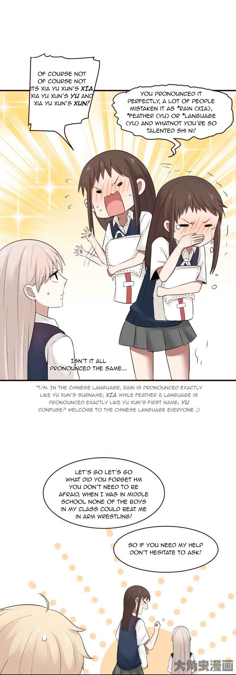 LaLa Chapter 110 - Page 9