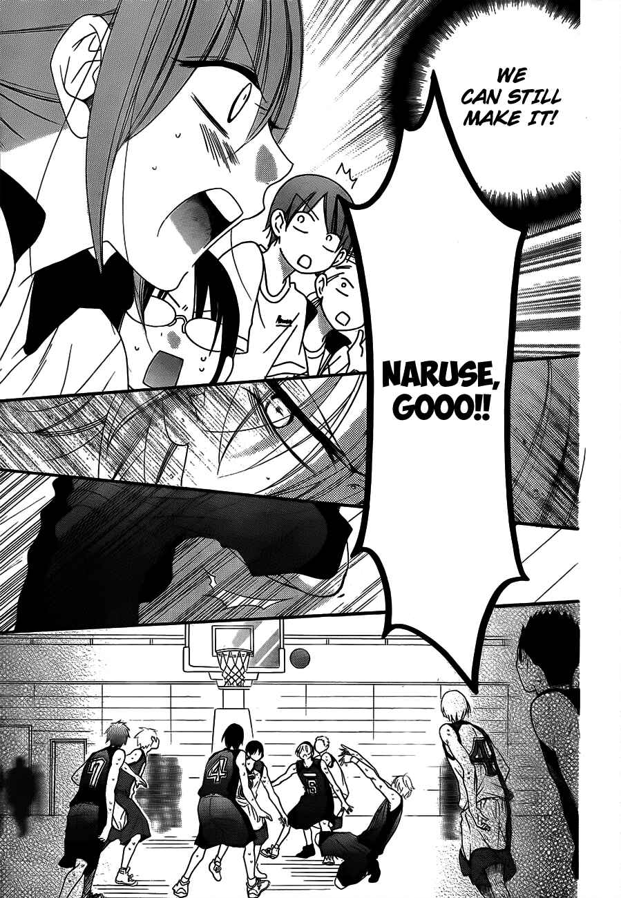 Cheeky Brat Chapter 40 - Page 11