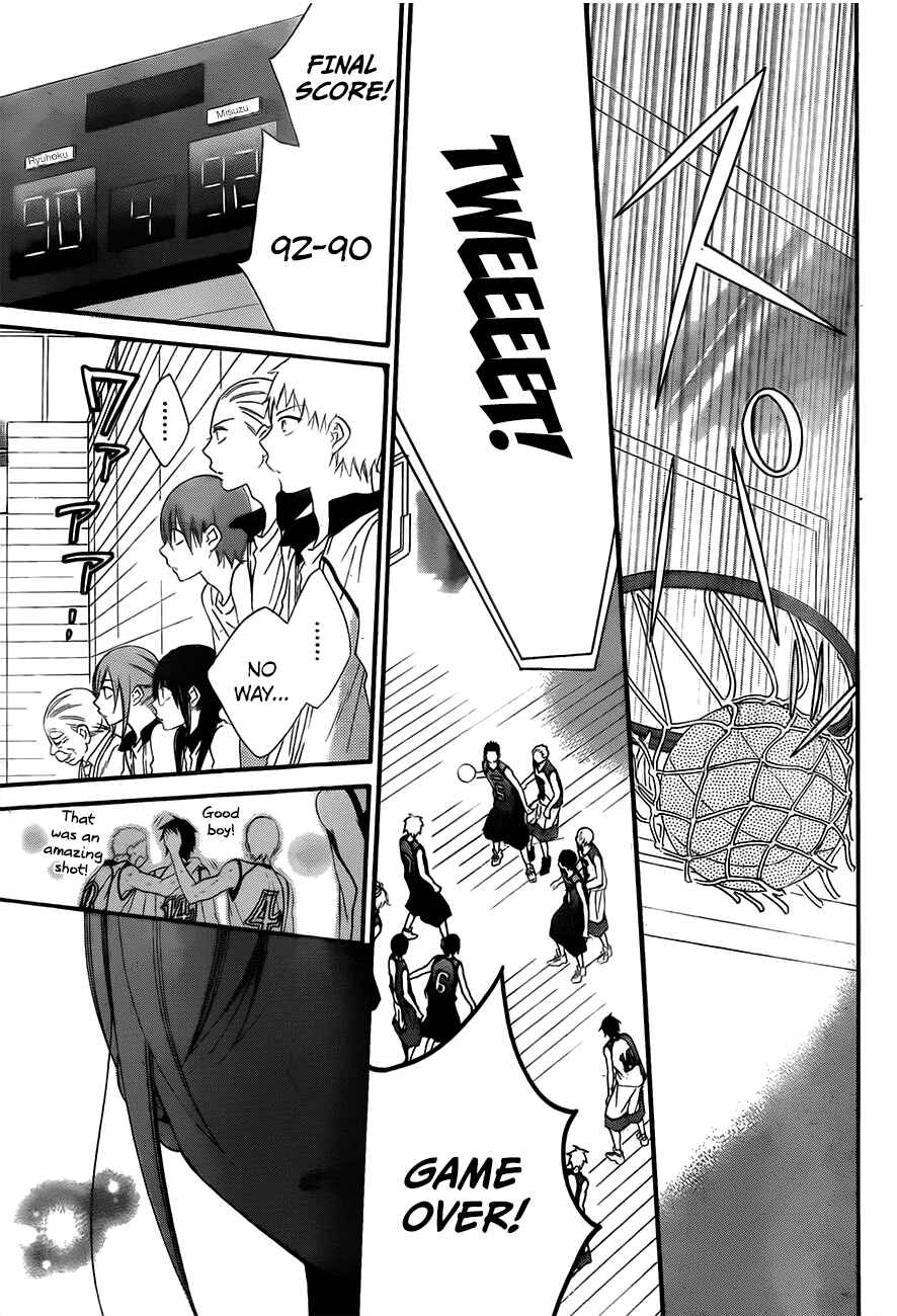 Cheeky Brat Chapter 40 - Page 15
