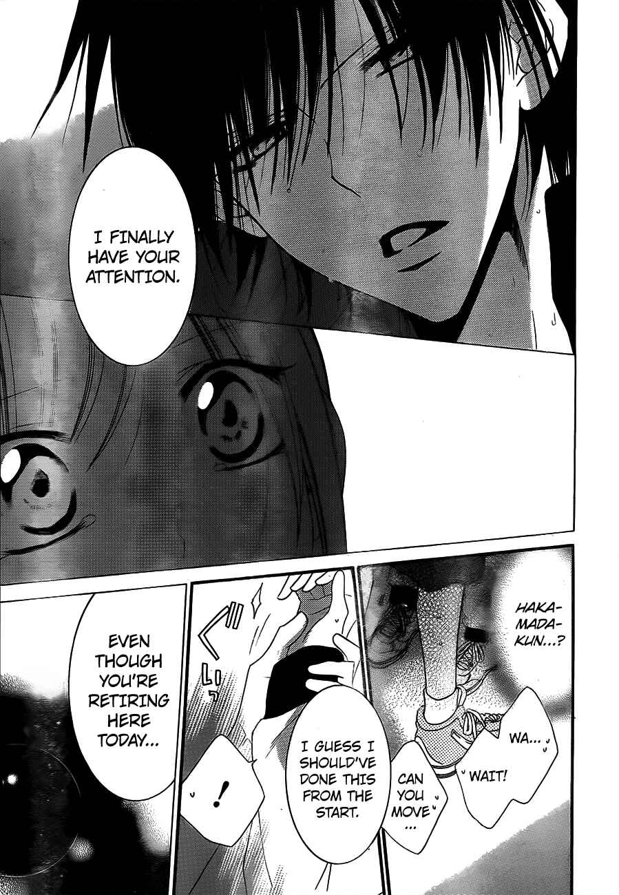 Cheeky Brat Chapter 40 - Page 25