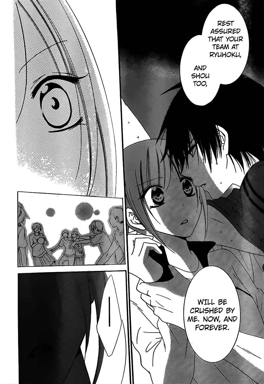 Cheeky Brat Chapter 40 - Page 26