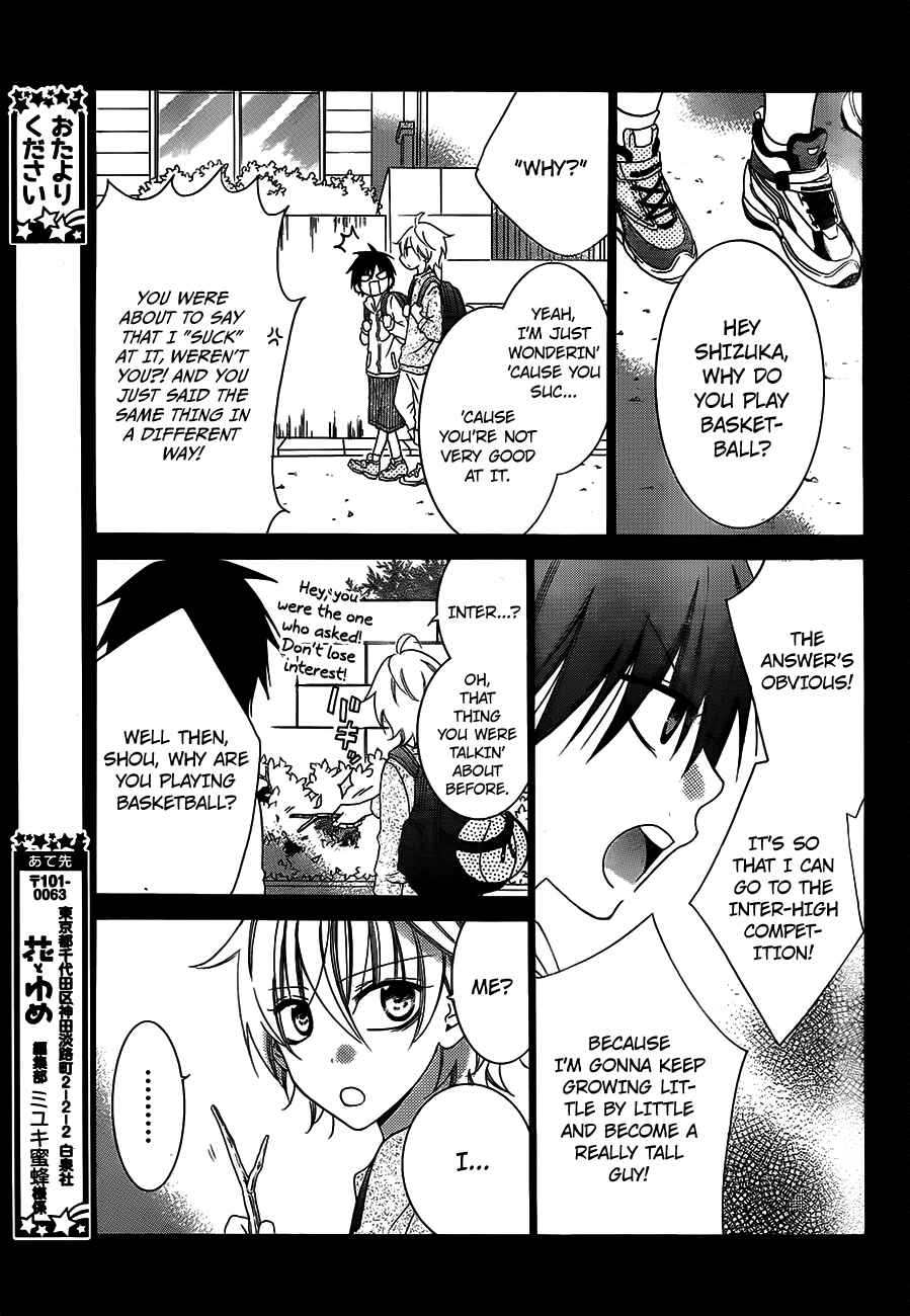 Cheeky Brat Chapter 40 - Page 3