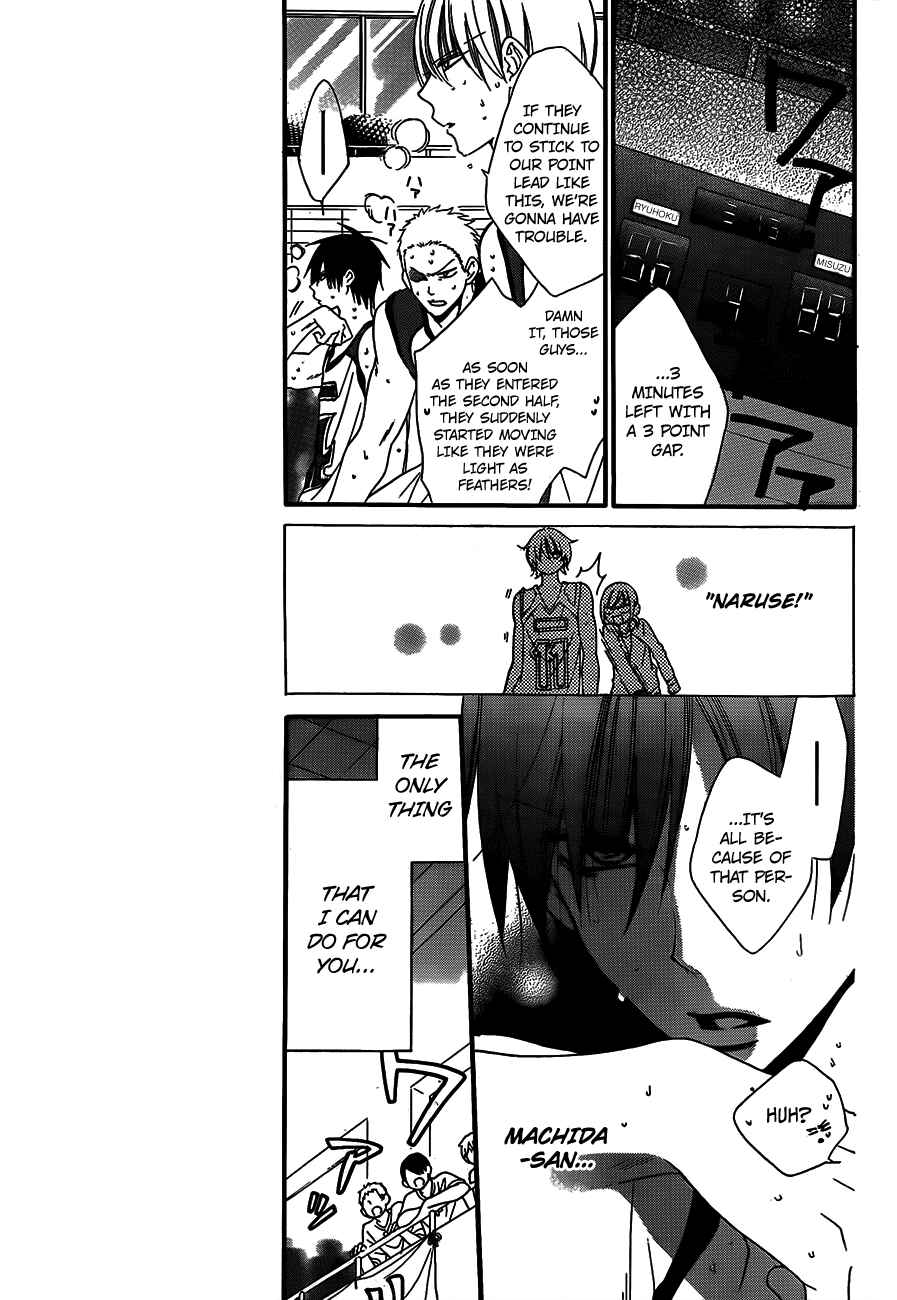Cheeky Brat Chapter 40 - Page 7