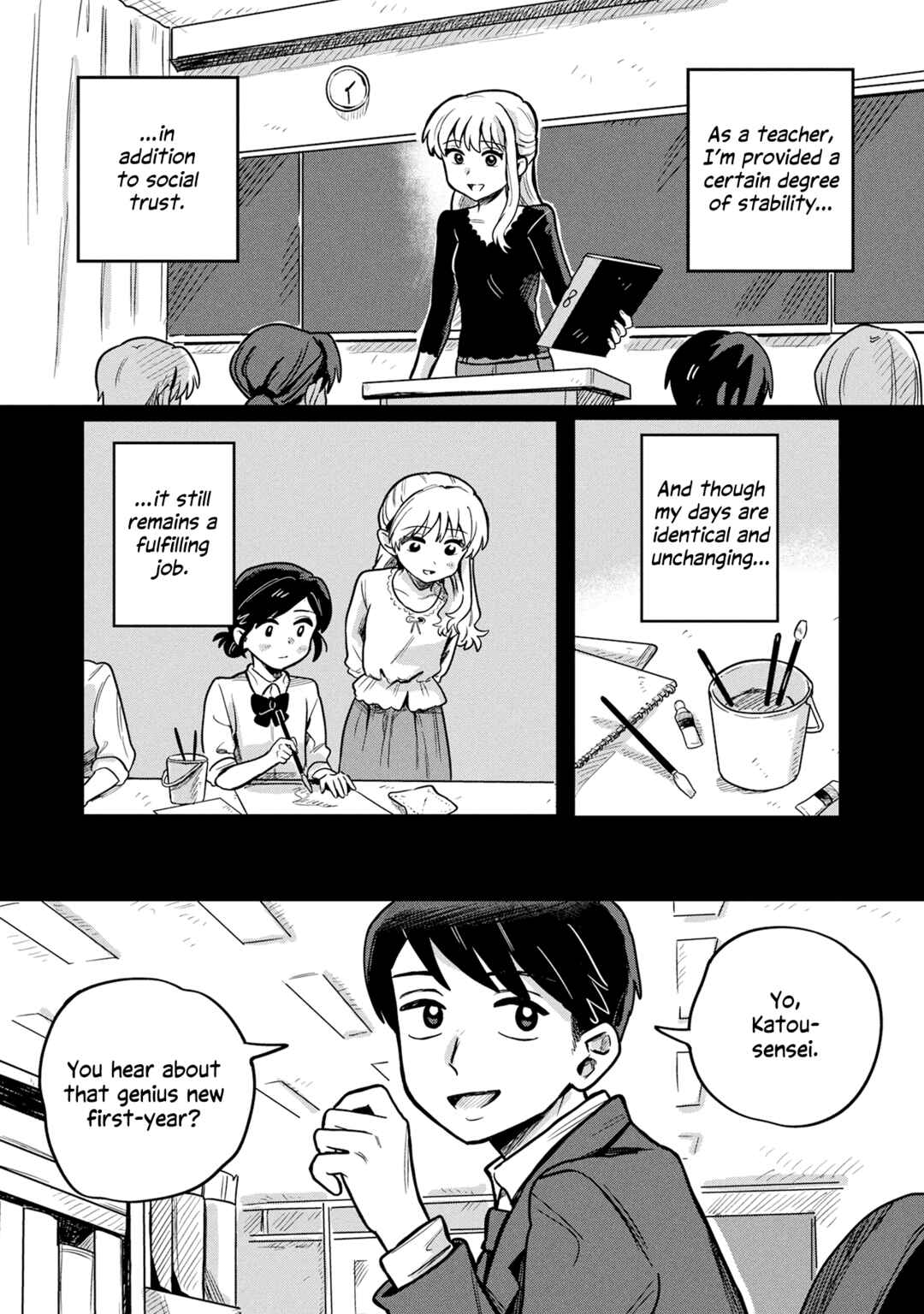 Kounai Ren'ai Chapter 14 - Page 3