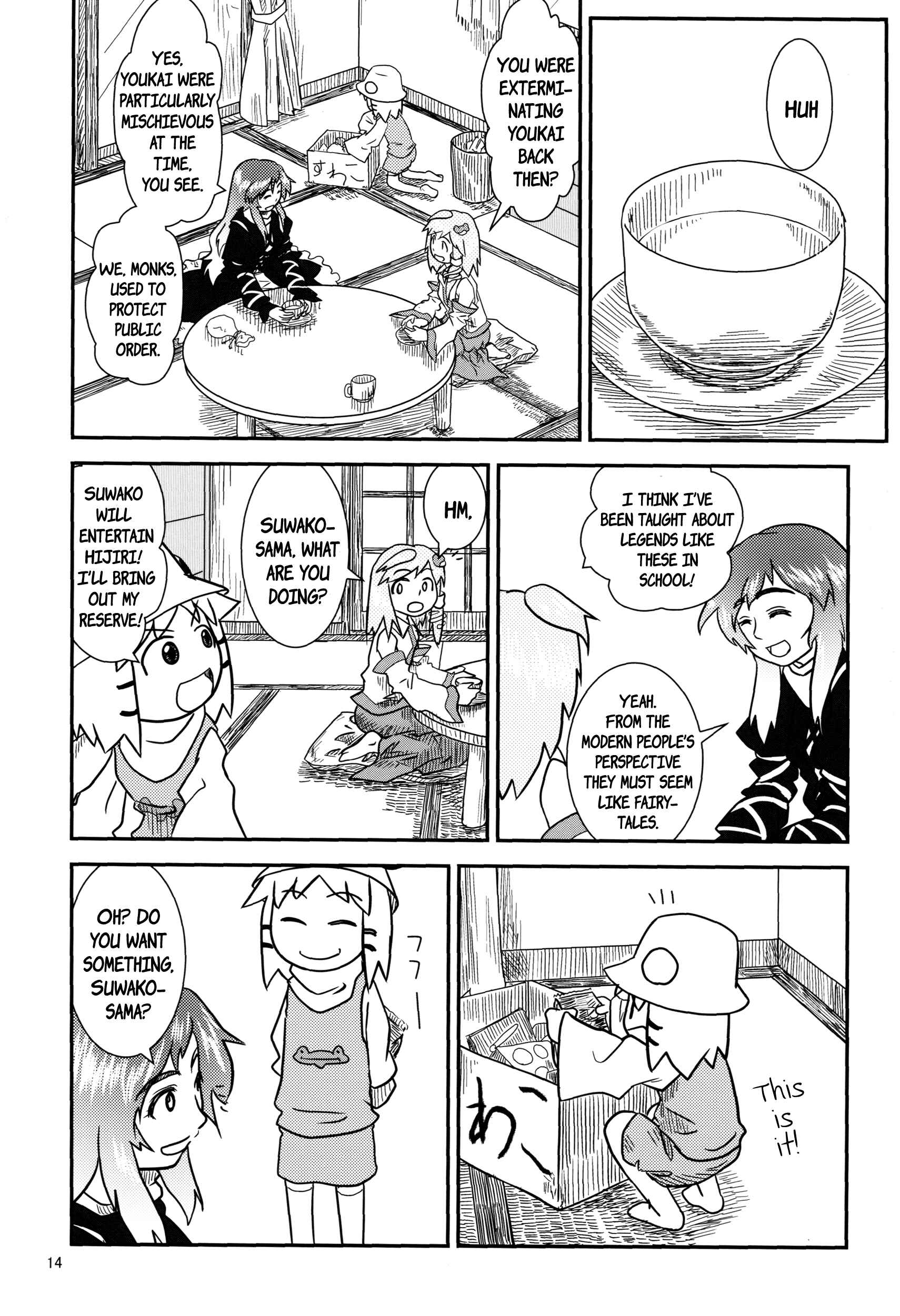 Touhou - Suwakoto! (Doujinshi) Chapter 7 - Page 13