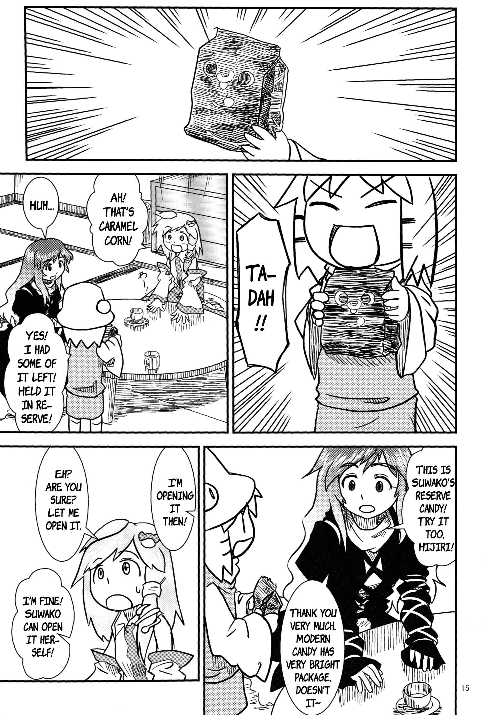 Touhou - Suwakoto! (Doujinshi) Chapter 7 - Page 14