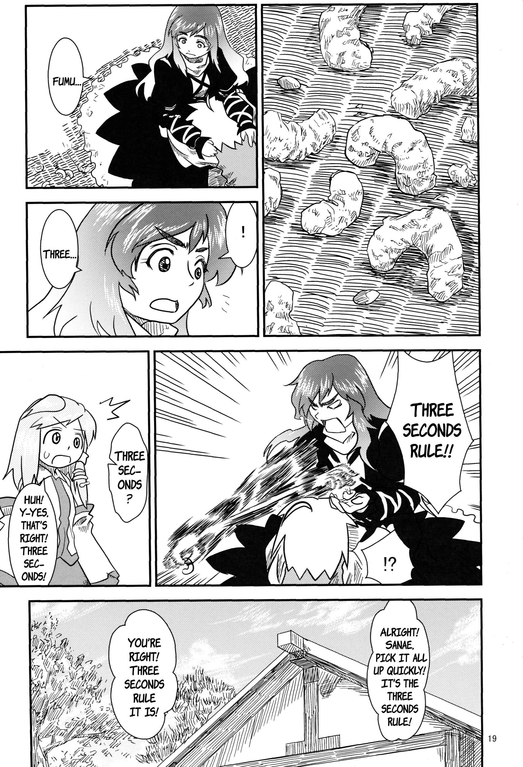 Touhou - Suwakoto! (Doujinshi) Chapter 7 - Page 18