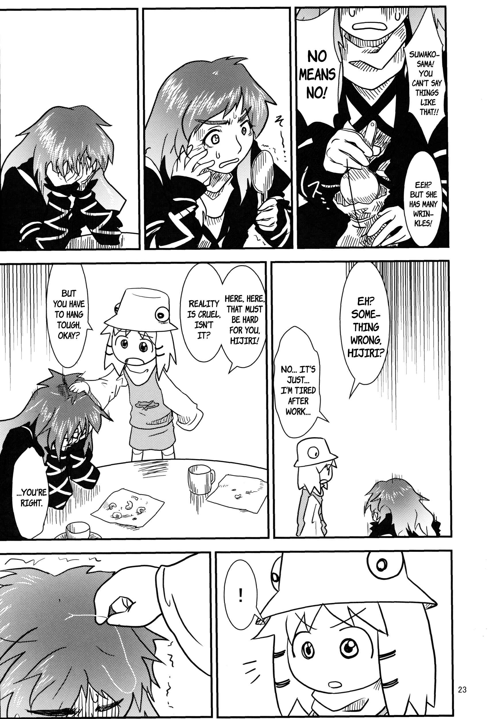 Touhou - Suwakoto! (Doujinshi) Chapter 7 - Page 22