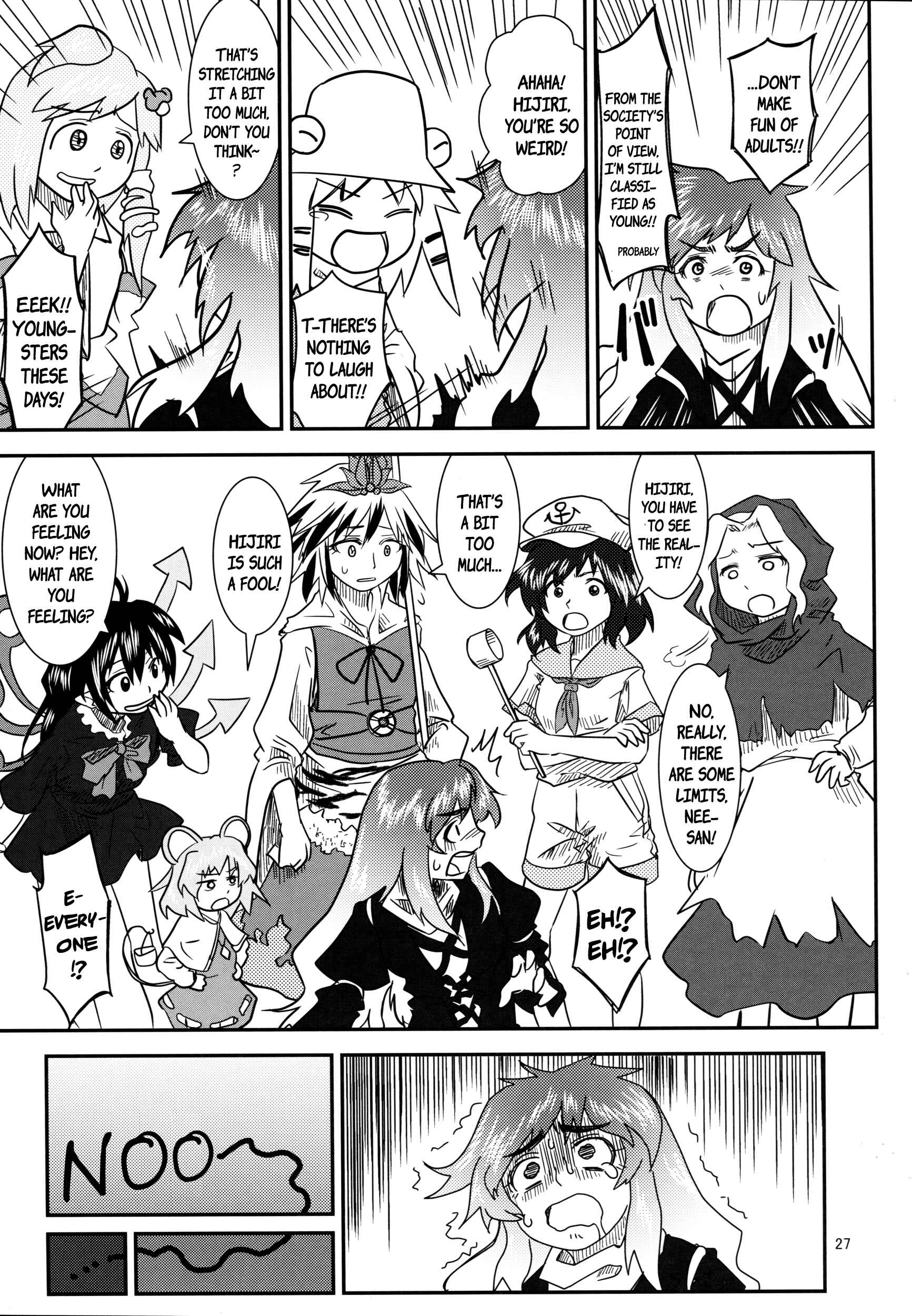 Touhou - Suwakoto! (Doujinshi) Chapter 7 - Page 26