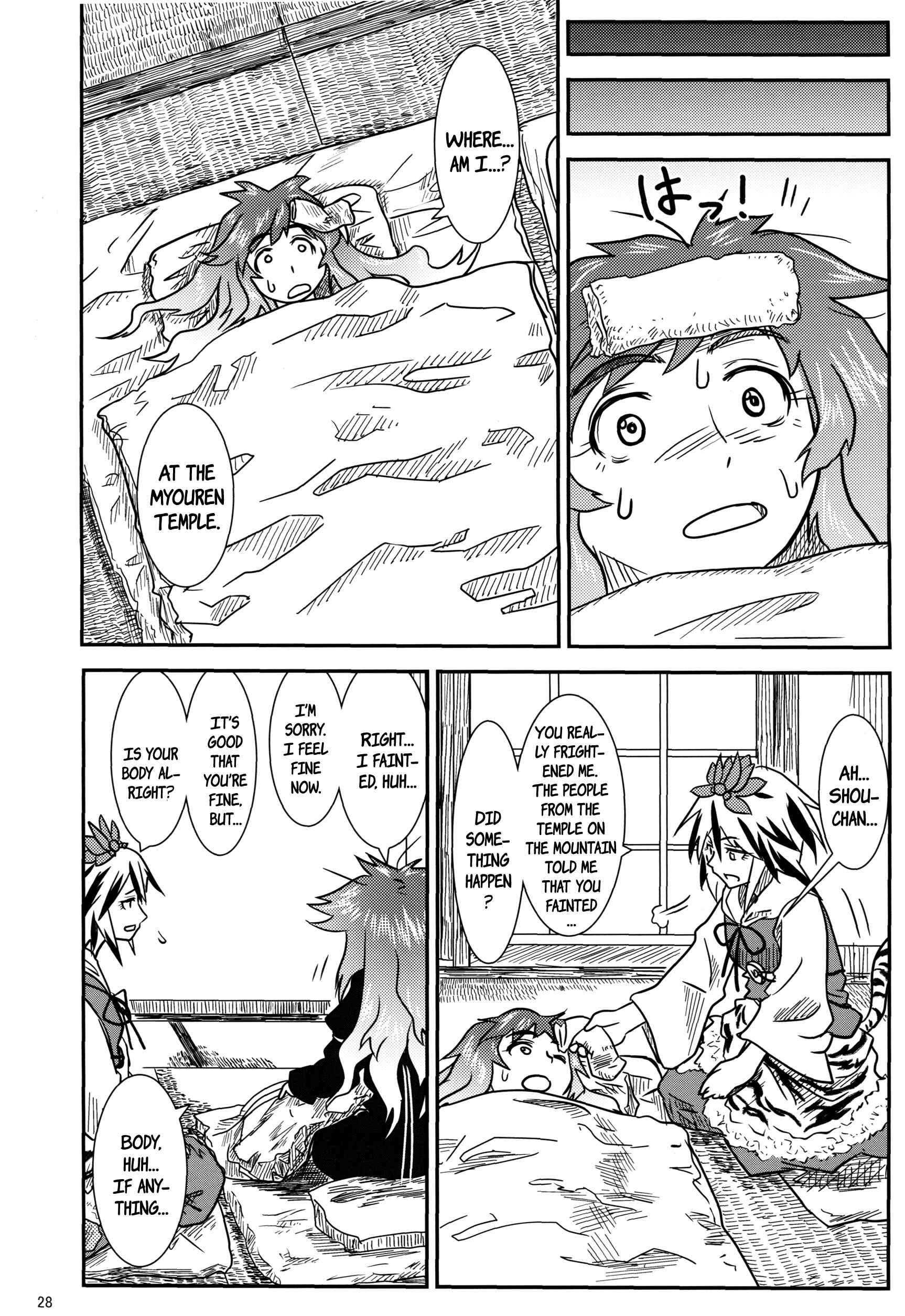 Touhou - Suwakoto! (Doujinshi) Chapter 7 - Page 27