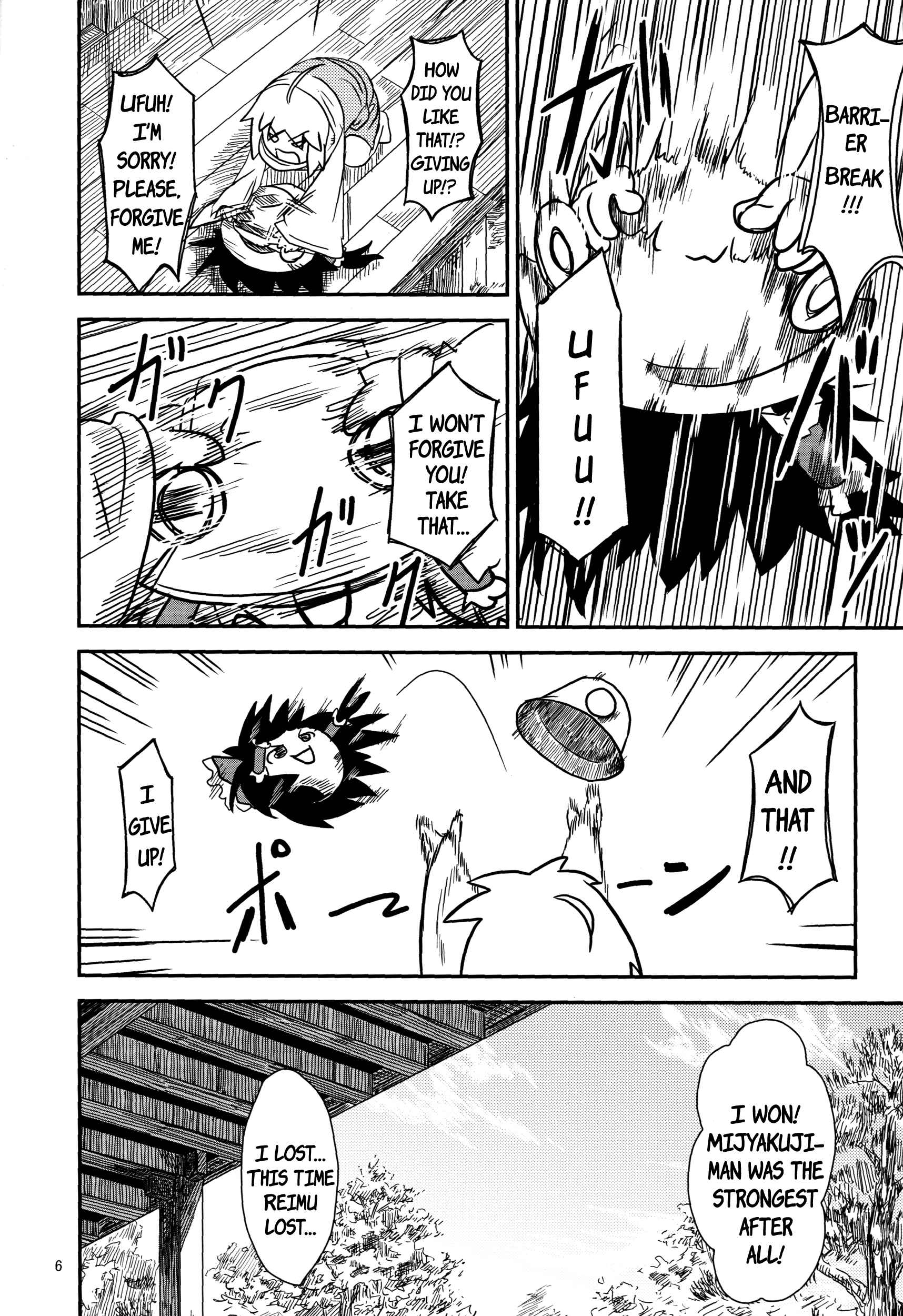 Touhou - Suwakoto! (Doujinshi) Chapter 7 - Page 5