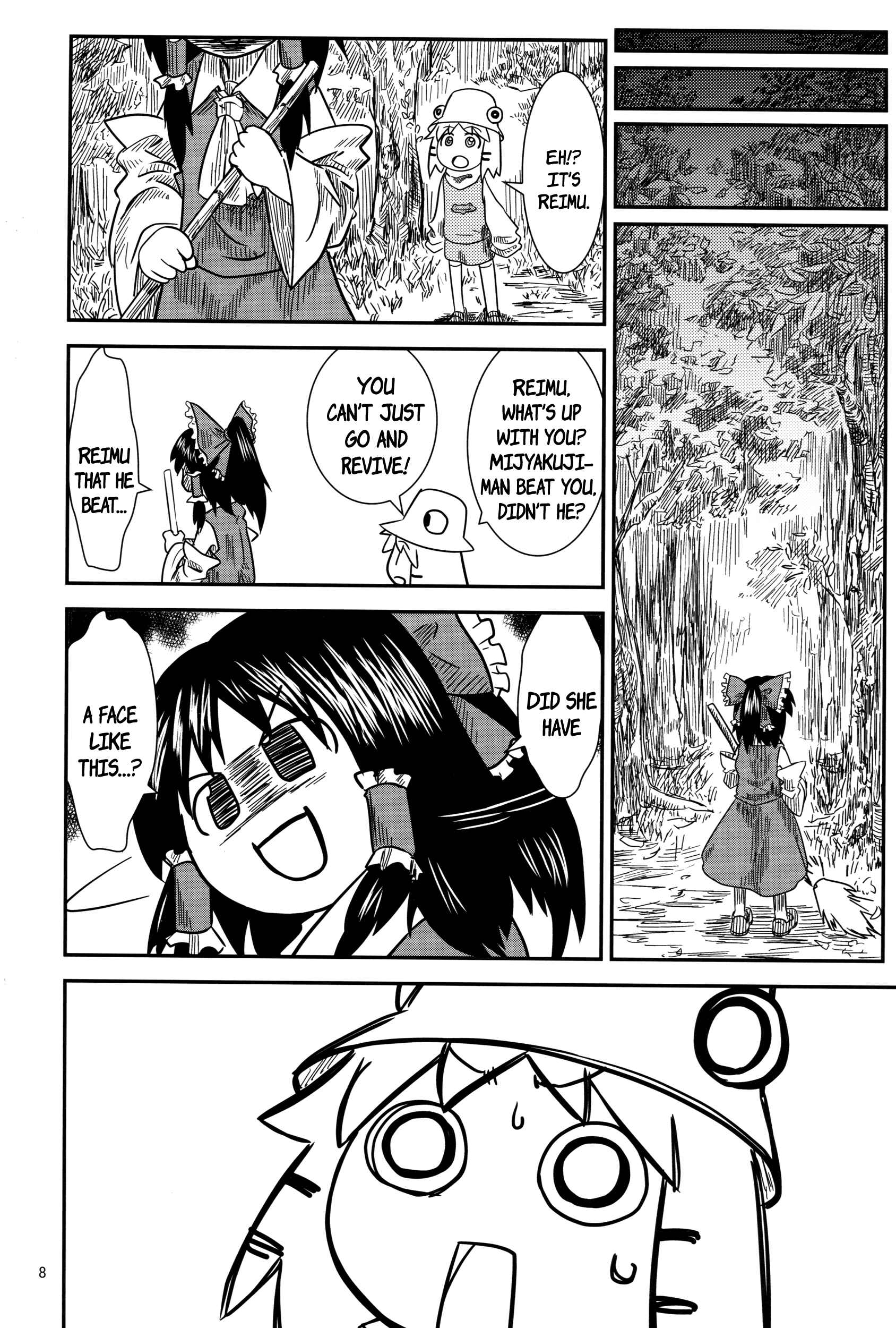 Touhou - Suwakoto! (Doujinshi) Chapter 7 - Page 7