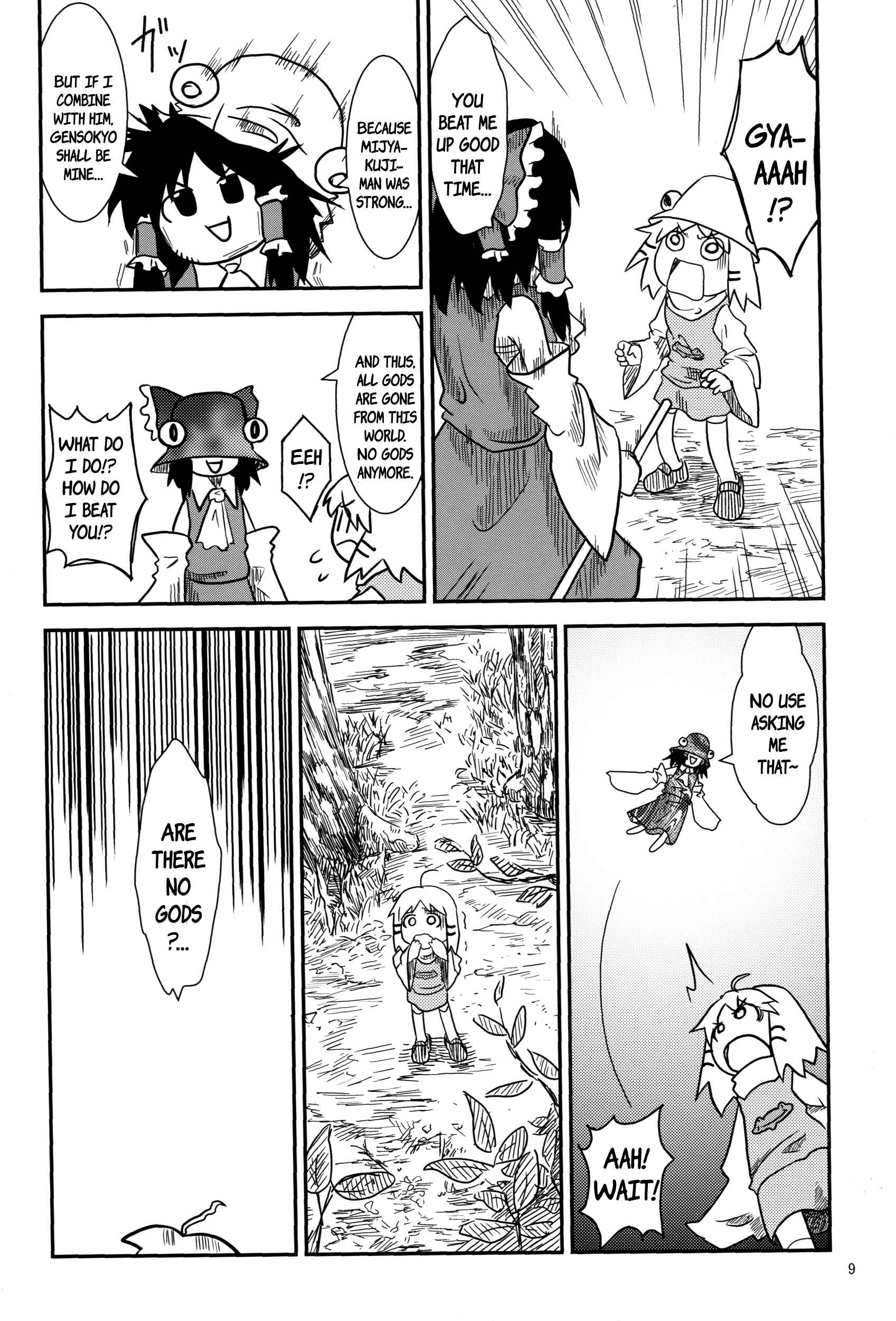 Touhou - Suwakoto! (Doujinshi) Chapter 7 - Page 8
