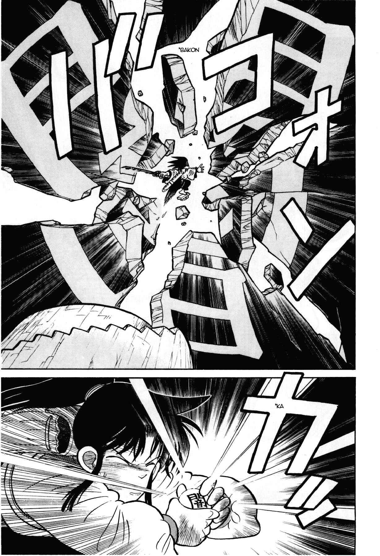 Yaiba! Chapter 102 - Page 6