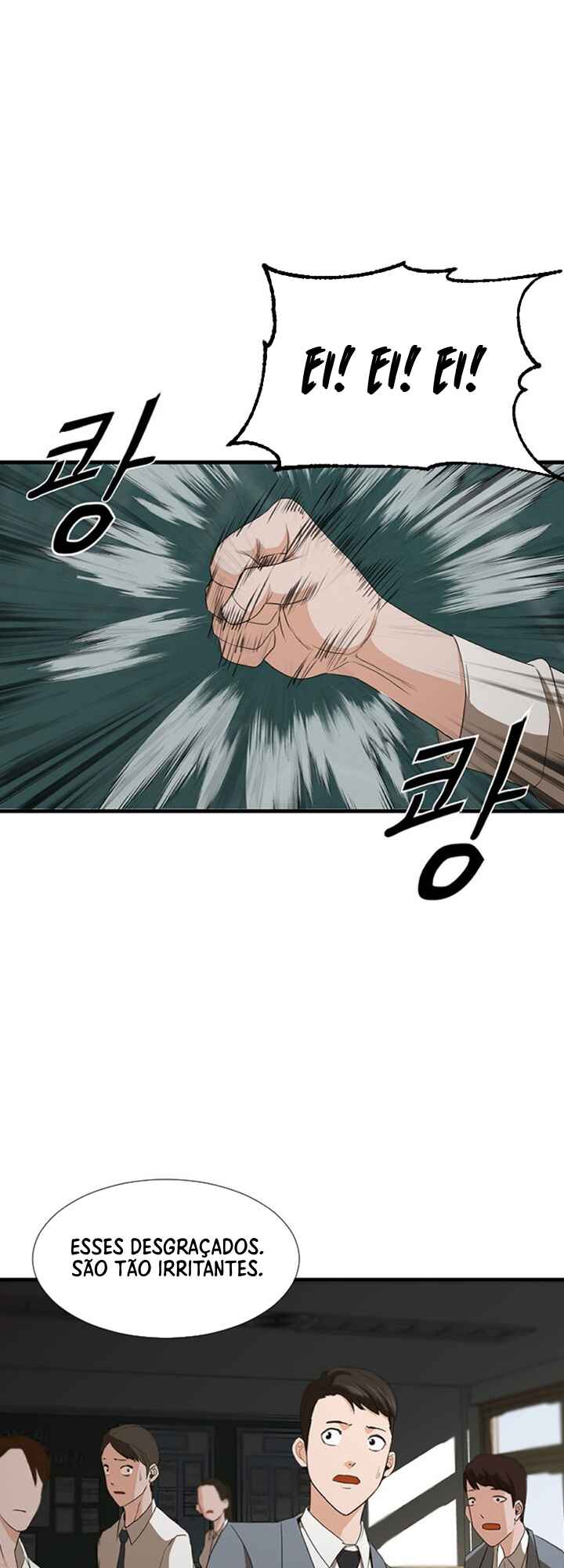 Decide to Be a Villain Chapter 2 - Page 15