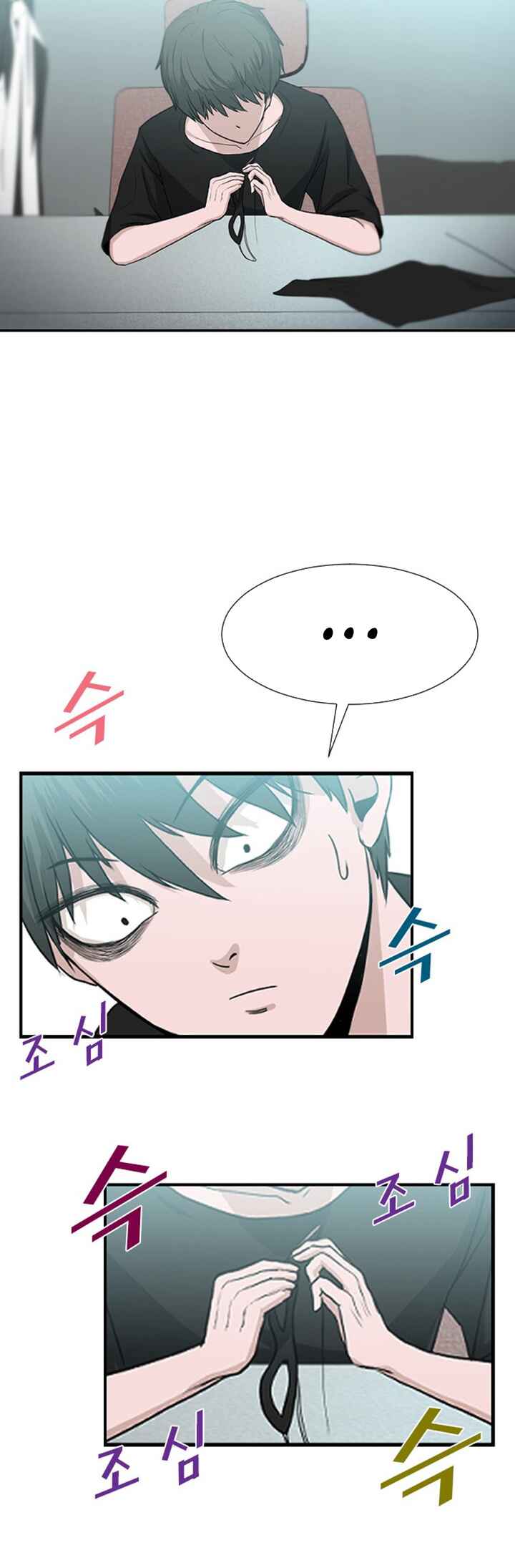 Decide to Be a Villain Chapter 2 - Page 39