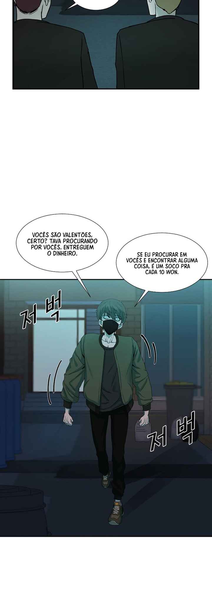 Decide to Be a Villain Chapter 2 - Page 54