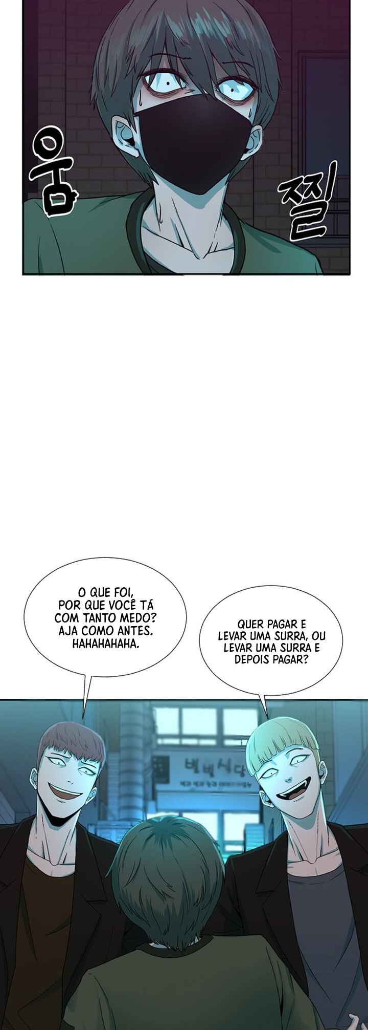 Decide to Be a Villain Chapter 2 - Page 59