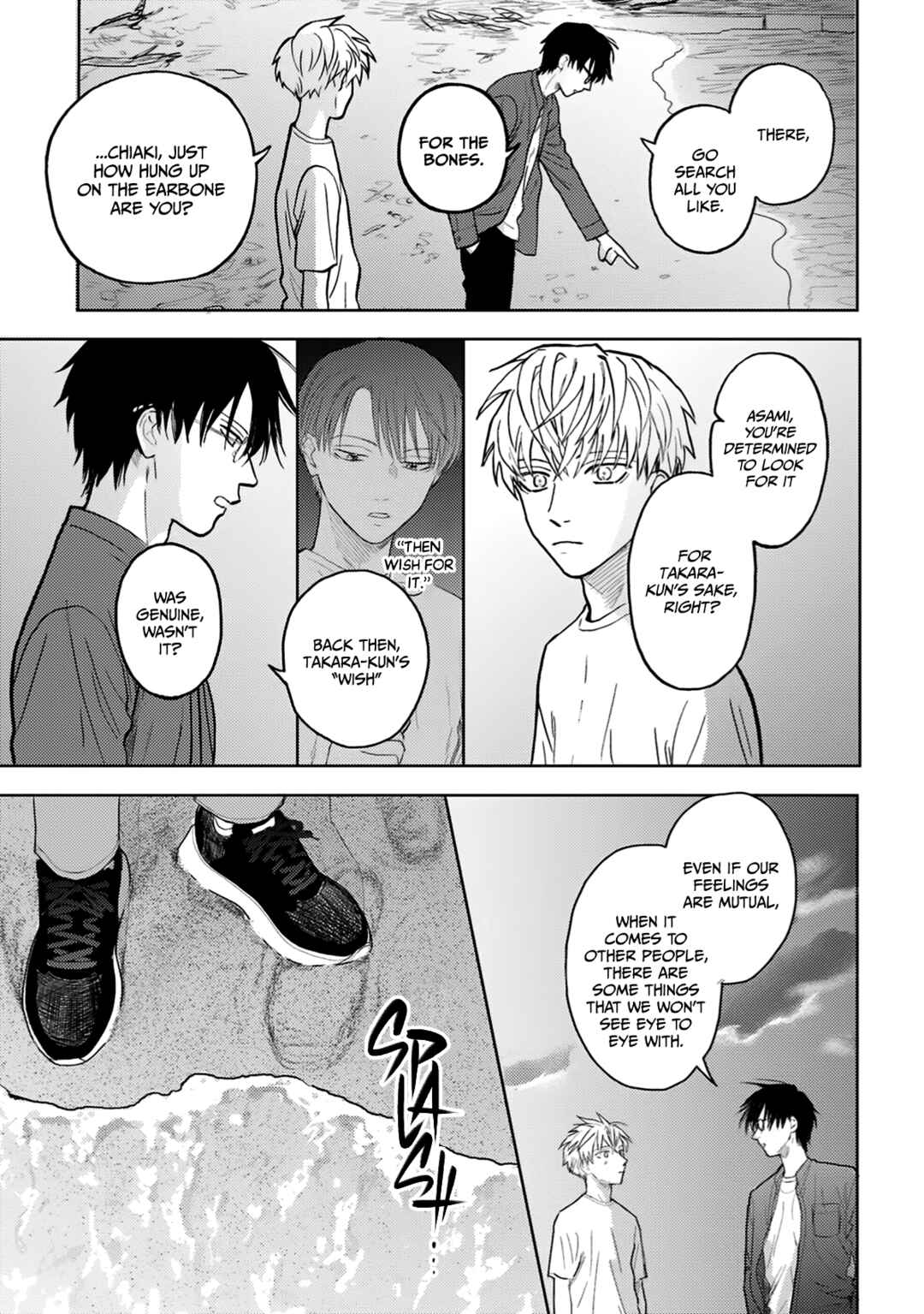 Iruka no Jikotsu Chapter 6 - Page 18