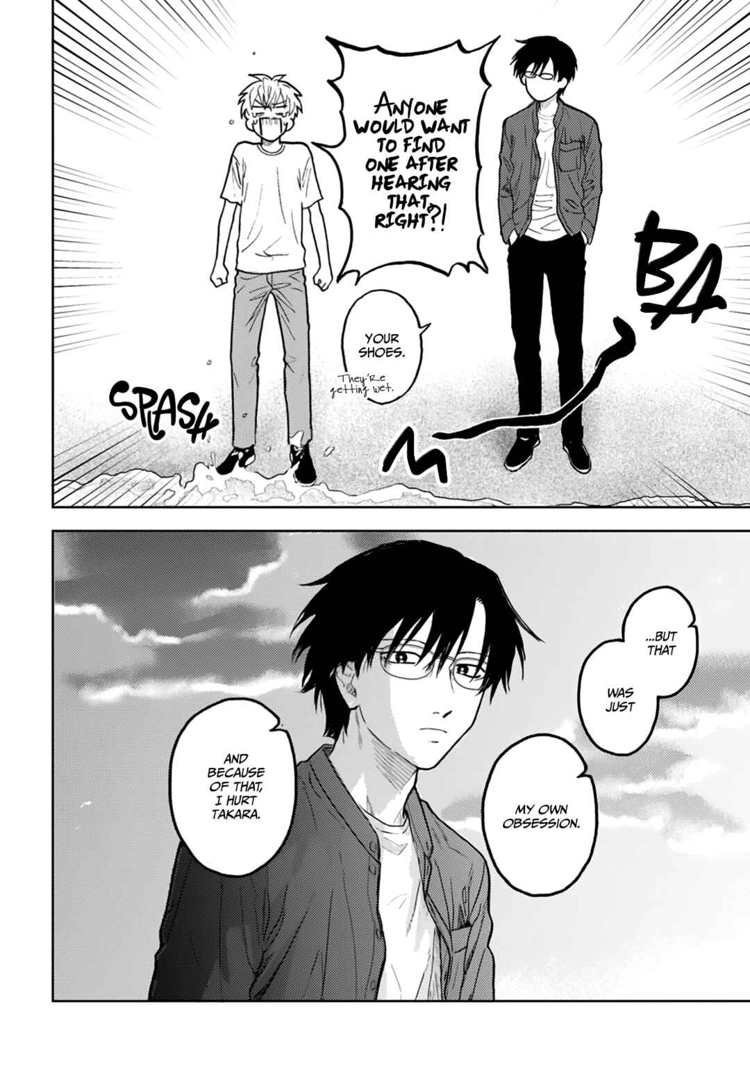 Iruka no Jikotsu Chapter 6 - Page 21