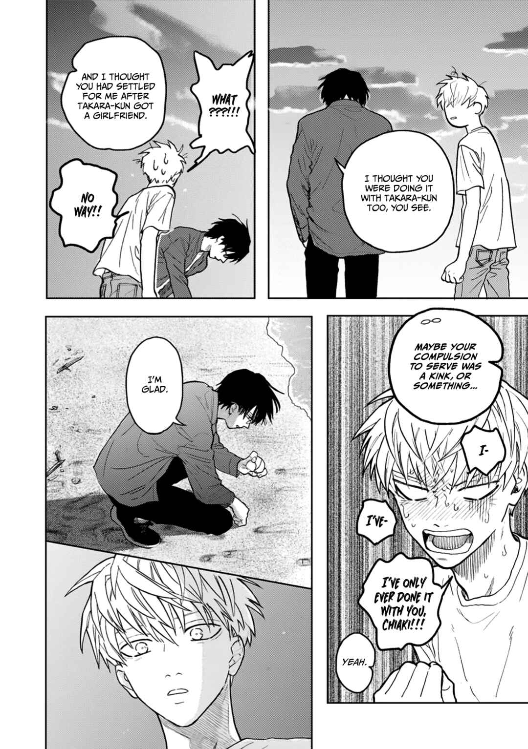 Iruka no Jikotsu Chapter 6 - Page 23